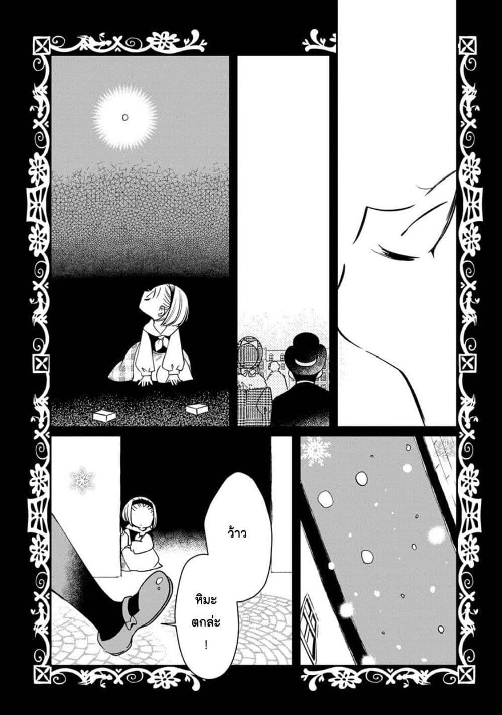 Manga-lc-com อ่านมังงะ อ่านการ์ตูน ออนไลน์ ฟรี Akazukin, Tabi no Tochuu de Shitai to Deau. ตอนที่ 1 2 3 4 5 6 7 8 9 10 11 12 13 14 ฟรี ไม่มีโฆษณา Manga-lc - อ่าน มังงะ อ่าน การ์ตูน ออนไลน์ อ่านมังงะ ฟรี