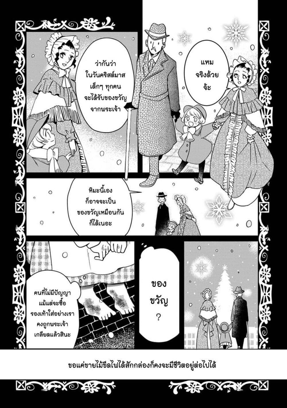 Manga-lc-com อ่านมังงะ อ่านการ์ตูน ออนไลน์ ฟรี Akazukin, Tabi no Tochuu de Shitai to Deau. ตอนที่ 1 2 3 4 5 6 7 8 9 10 11 12 13 14 ฟรี ไม่มีโฆษณา Manga-lc - อ่าน มังงะ อ่าน การ์ตูน ออนไลน์ อ่านมังงะ ฟรี