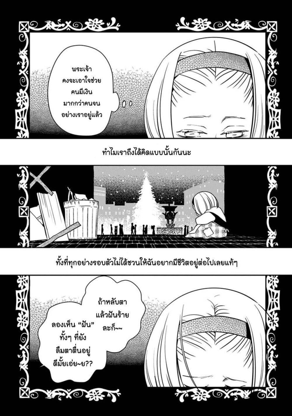 Manga-lc-com อ่านมังงะ อ่านการ์ตูน ออนไลน์ ฟรี Akazukin, Tabi no Tochuu de Shitai to Deau. ตอนที่ 1 2 3 4 5 6 7 8 9 10 11 12 13 14 ฟรี ไม่มีโฆษณา Manga-lc - อ่าน มังงะ อ่าน การ์ตูน ออนไลน์ อ่านมังงะ ฟรี