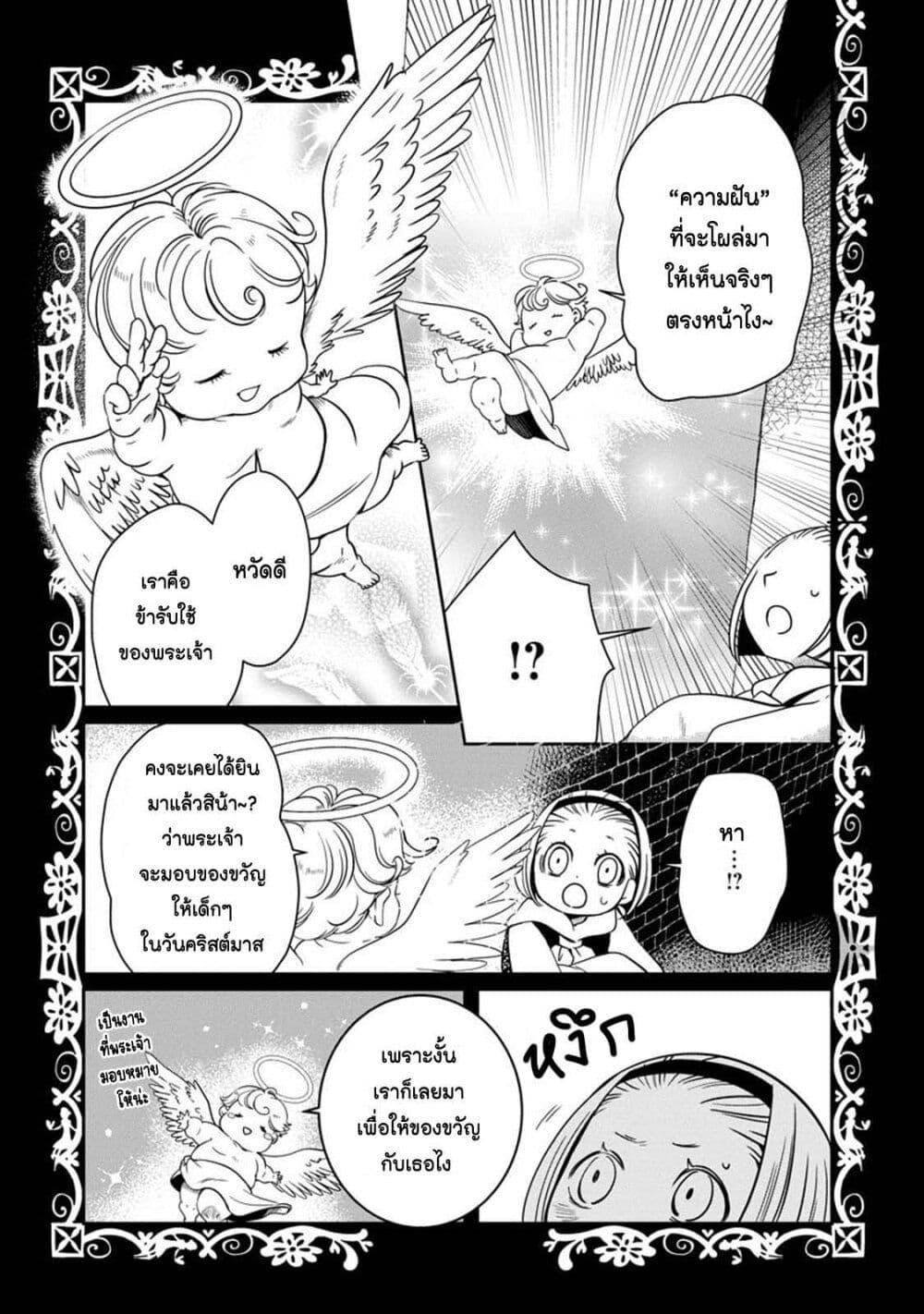 Manga-lc-com อ่านมังงะ อ่านการ์ตูน ออนไลน์ ฟรี Akazukin, Tabi no Tochuu de Shitai to Deau. ตอนที่ 1 2 3 4 5 6 7 8 9 10 11 12 13 14 ฟรี ไม่มีโฆษณา Manga-lc - อ่าน มังงะ อ่าน การ์ตูน ออนไลน์ อ่านมังงะ ฟรี