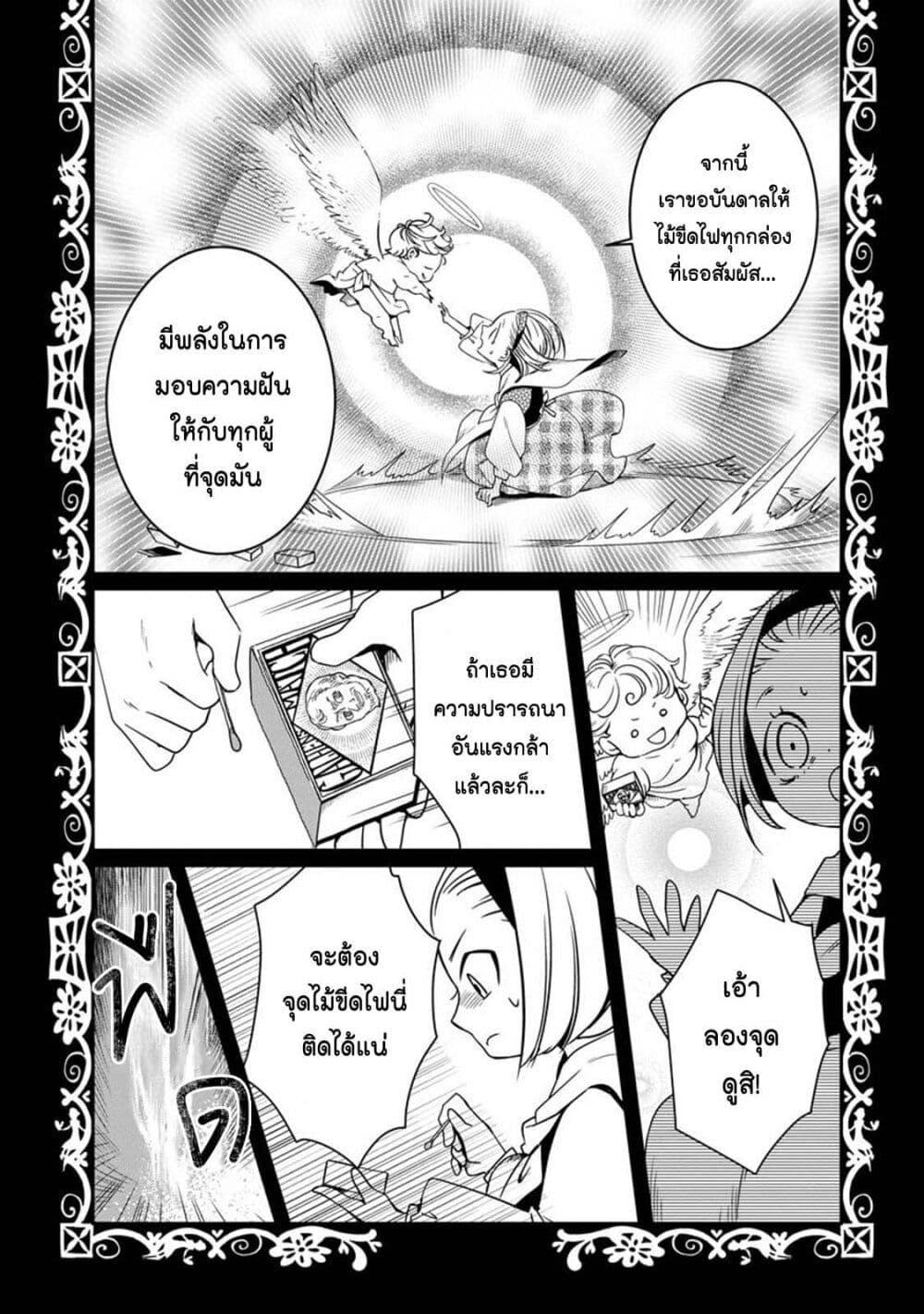 Manga-lc-com อ่านมังงะ อ่านการ์ตูน ออนไลน์ ฟรี Akazukin, Tabi no Tochuu de Shitai to Deau. ตอนที่ 1 2 3 4 5 6 7 8 9 10 11 12 13 14 ฟรี ไม่มีโฆษณา Manga-lc - อ่าน มังงะ อ่าน การ์ตูน ออนไลน์ อ่านมังงะ ฟรี