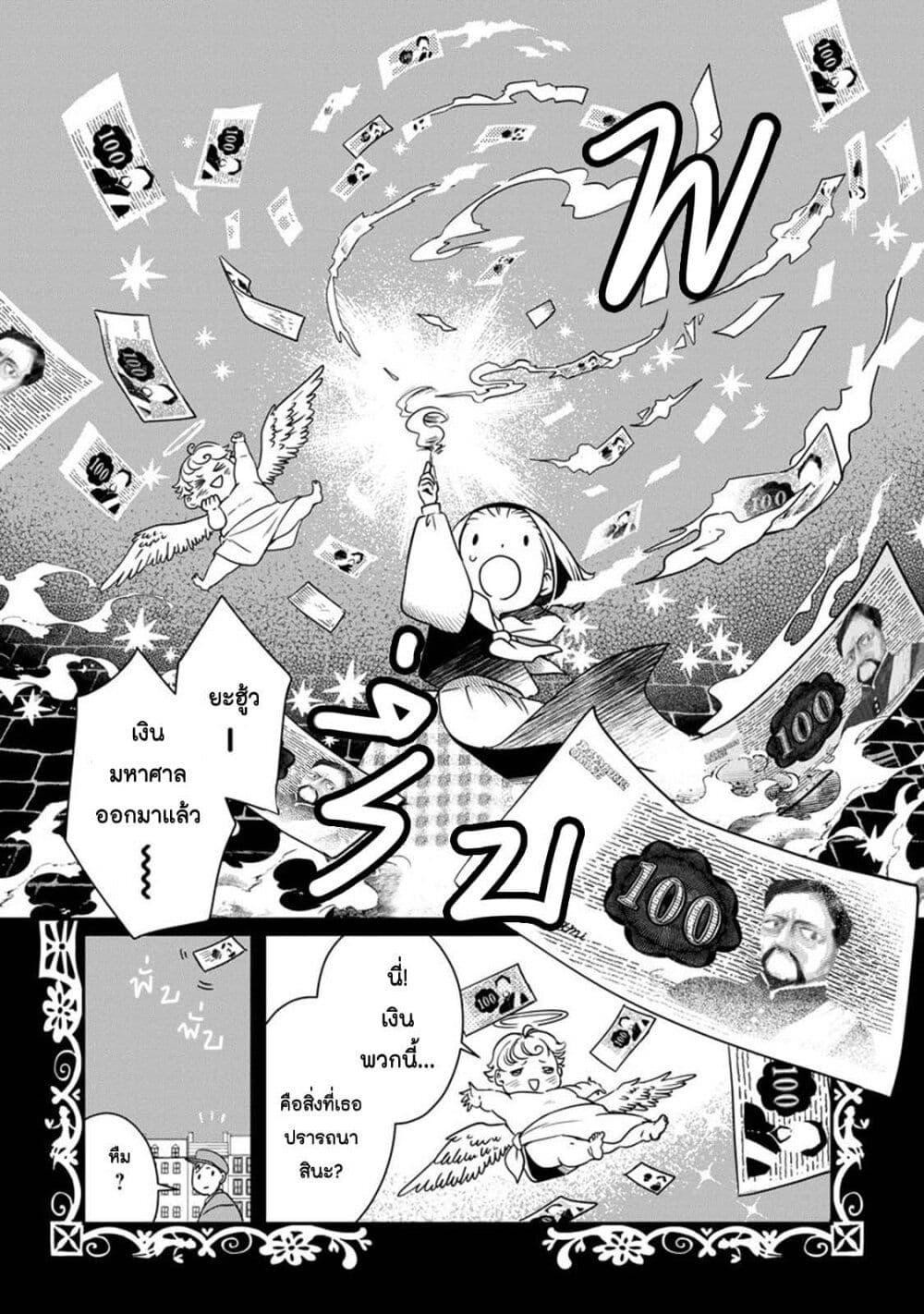 Manga-lc-com อ่านมังงะ อ่านการ์ตูน ออนไลน์ ฟรี Akazukin, Tabi no Tochuu de Shitai to Deau. ตอนที่ 1 2 3 4 5 6 7 8 9 10 11 12 13 14 ฟรี ไม่มีโฆษณา Manga-lc - อ่าน มังงะ อ่าน การ์ตูน ออนไลน์ อ่านมังงะ ฟรี