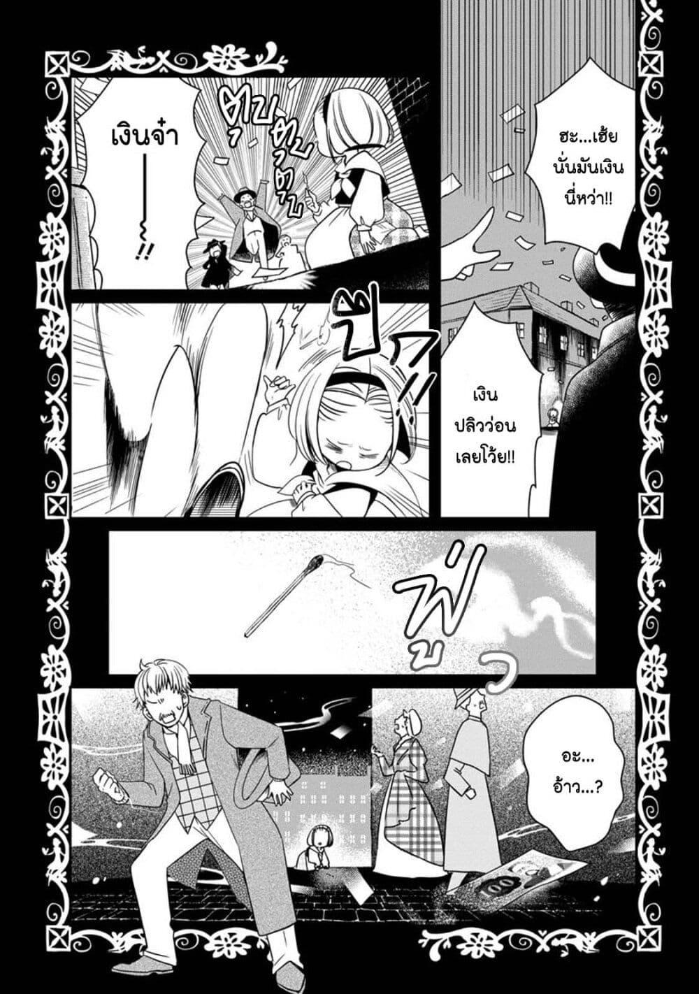 Manga-lc-com อ่านมังงะ อ่านการ์ตูน ออนไลน์ ฟรี Akazukin, Tabi no Tochuu de Shitai to Deau. ตอนที่ 1 2 3 4 5 6 7 8 9 10 11 12 13 14 ฟรี ไม่มีโฆษณา Manga-lc - อ่าน มังงะ อ่าน การ์ตูน ออนไลน์ อ่านมังงะ ฟรี