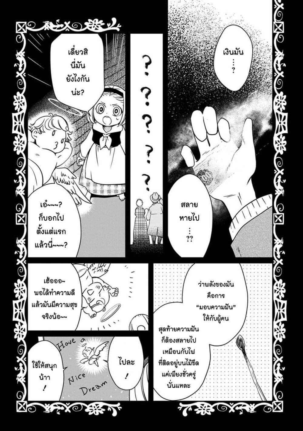Manga-lc-com อ่านมังงะ อ่านการ์ตูน ออนไลน์ ฟรี Akazukin, Tabi no Tochuu de Shitai to Deau. ตอนที่ 1 2 3 4 5 6 7 8 9 10 11 12 13 14 ฟรี ไม่มีโฆษณา Manga-lc - อ่าน มังงะ อ่าน การ์ตูน ออนไลน์ อ่านมังงะ ฟรี