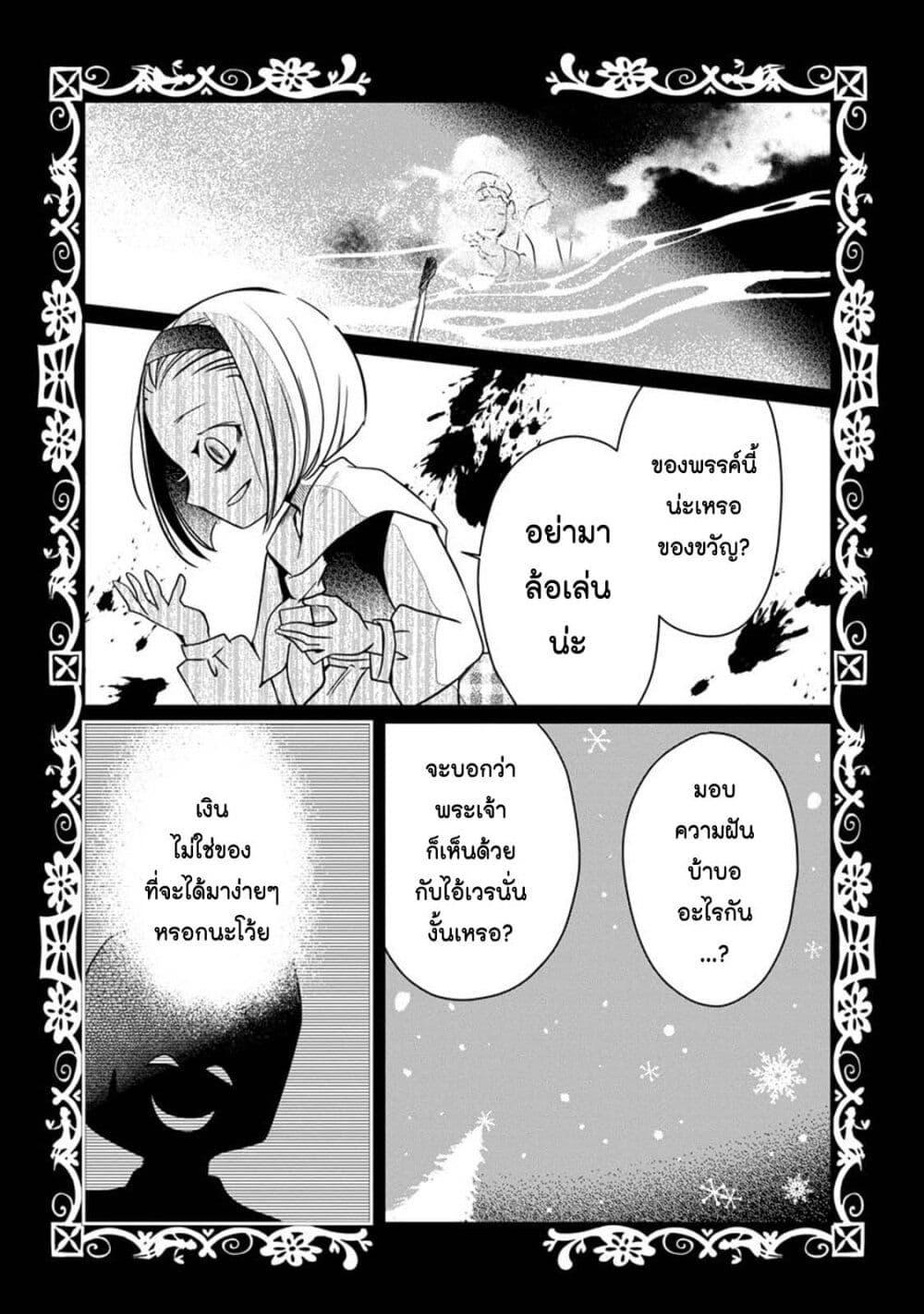 Manga-lc-com อ่านมังงะ อ่านการ์ตูน ออนไลน์ ฟรี Akazukin, Tabi no Tochuu de Shitai to Deau. ตอนที่ 1 2 3 4 5 6 7 8 9 10 11 12 13 14 ฟรี ไม่มีโฆษณา Manga-lc - อ่าน มังงะ อ่าน การ์ตูน ออนไลน์ อ่านมังงะ ฟรี