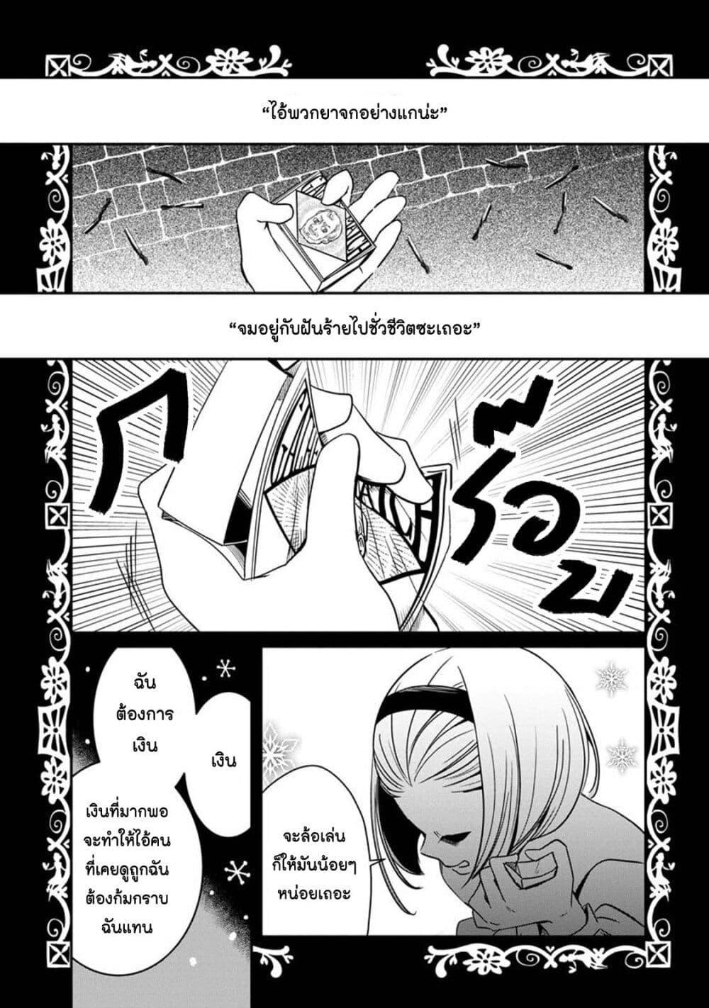 Manga-lc-com อ่านมังงะ อ่านการ์ตูน ออนไลน์ ฟรี Akazukin, Tabi no Tochuu de Shitai to Deau. ตอนที่ 1 2 3 4 5 6 7 8 9 10 11 12 13 14 ฟรี ไม่มีโฆษณา Manga-lc - อ่าน มังงะ อ่าน การ์ตูน ออนไลน์ อ่านมังงะ ฟรี