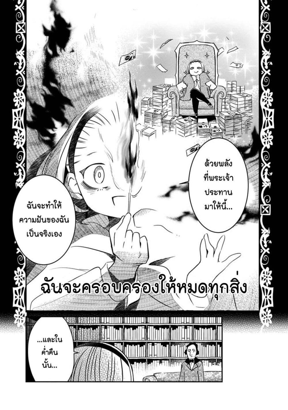 Manga-lc-com อ่านมังงะ อ่านการ์ตูน ออนไลน์ ฟรี Akazukin, Tabi no Tochuu de Shitai to Deau. ตอนที่ 1 2 3 4 5 6 7 8 9 10 11 12 13 14 ฟรี ไม่มีโฆษณา Manga-lc - อ่าน มังงะ อ่าน การ์ตูน ออนไลน์ อ่านมังงะ ฟรี