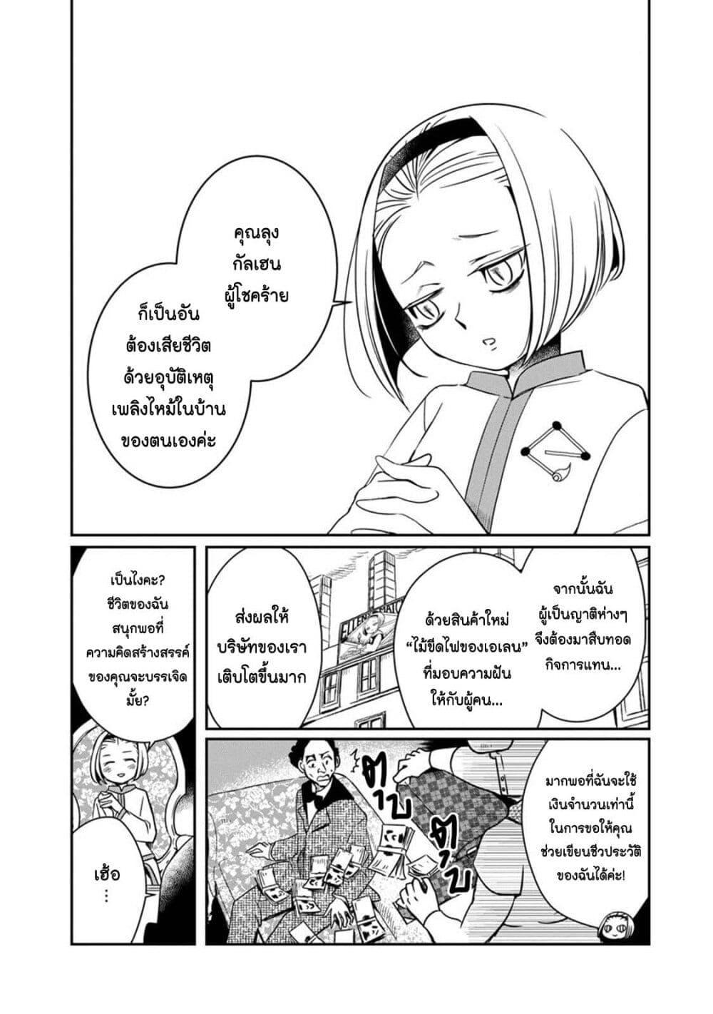 Manga-lc-com อ่านมังงะ อ่านการ์ตูน ออนไลน์ ฟรี Akazukin, Tabi no Tochuu de Shitai to Deau. ตอนที่ 1 2 3 4 5 6 7 8 9 10 11 12 13 14 ฟรี ไม่มีโฆษณา Manga-lc - อ่าน มังงะ อ่าน การ์ตูน ออนไลน์ อ่านมังงะ ฟรี