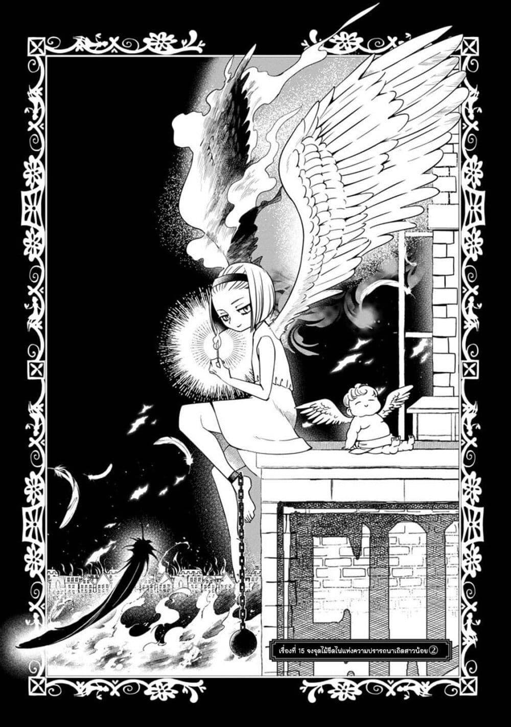 Manga-lc-com อ่านมังงะ อ่านการ์ตูน ออนไลน์ ฟรี Akazukin, Tabi no Tochuu de Shitai to Deau. ตอนที่ 1 2 3 4 5 6 7 8 9 10 11 12 13 14 ฟรี ไม่มีโฆษณา Manga-lc - อ่าน มังงะ อ่าน การ์ตูน ออนไลน์ อ่านมังงะ ฟรี