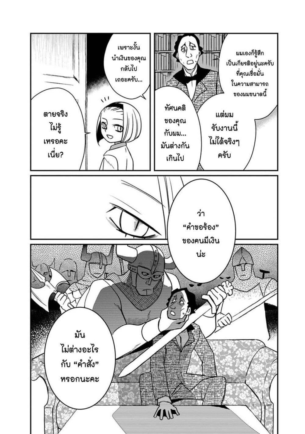 Manga-lc-com อ่านมังงะ อ่านการ์ตูน ออนไลน์ ฟรี Akazukin, Tabi no Tochuu de Shitai to Deau. ตอนที่ 1 2 3 4 5 6 7 8 9 10 11 12 13 14 ฟรี ไม่มีโฆษณา Manga-lc - อ่าน มังงะ อ่าน การ์ตูน ออนไลน์ อ่านมังงะ ฟรี