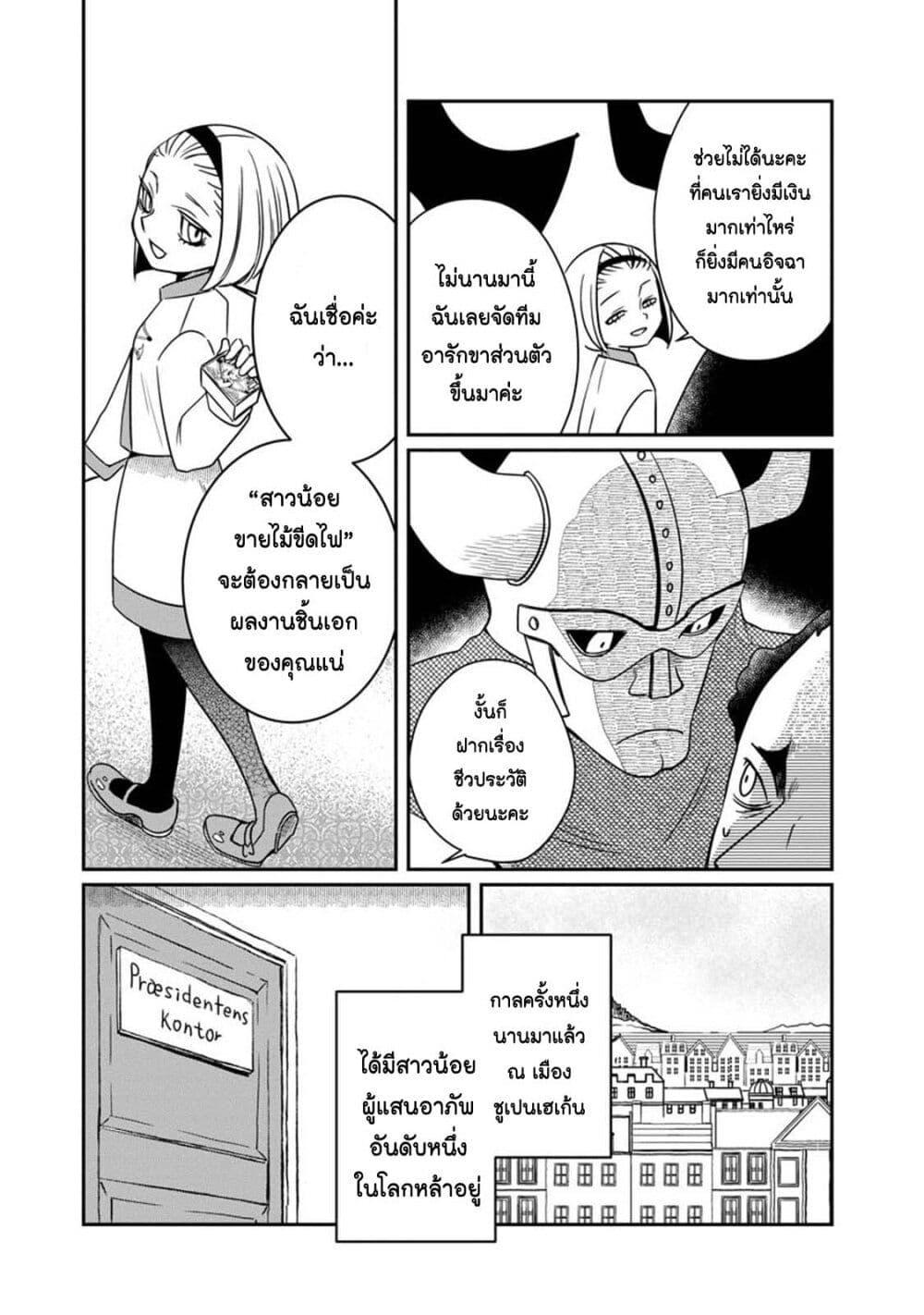 Manga-lc-com อ่านมังงะ อ่านการ์ตูน ออนไลน์ ฟรี Akazukin, Tabi no Tochuu de Shitai to Deau. ตอนที่ 1 2 3 4 5 6 7 8 9 10 11 12 13 14 ฟรี ไม่มีโฆษณา Manga-lc - อ่าน มังงะ อ่าน การ์ตูน ออนไลน์ อ่านมังงะ ฟรี