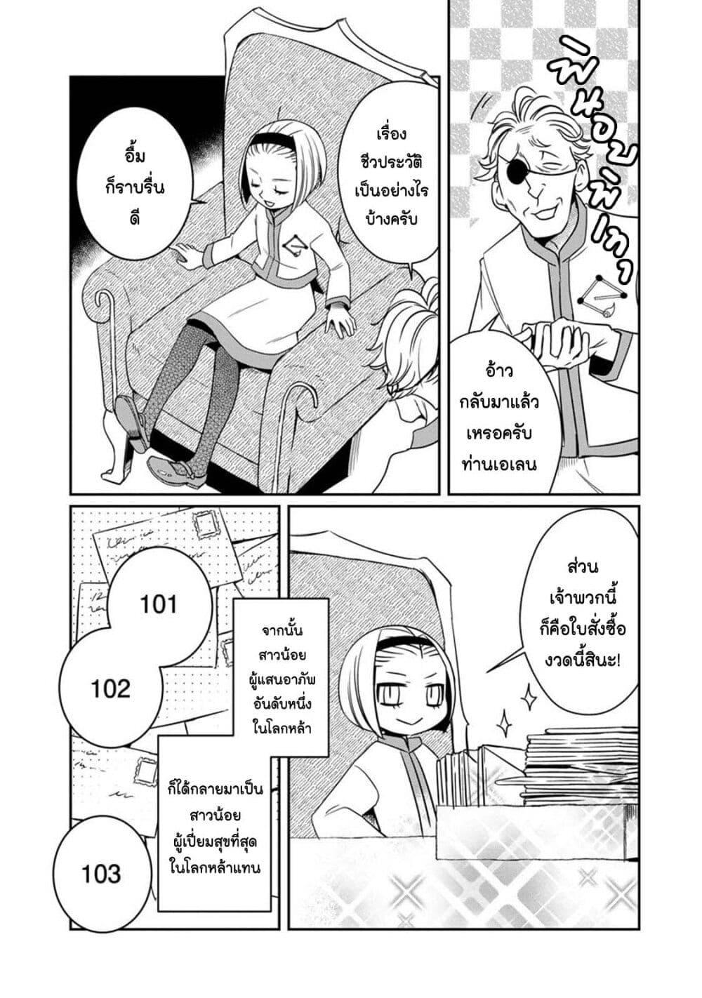 Manga-lc-com อ่านมังงะ อ่านการ์ตูน ออนไลน์ ฟรี Akazukin, Tabi no Tochuu de Shitai to Deau. ตอนที่ 1 2 3 4 5 6 7 8 9 10 11 12 13 14 ฟรี ไม่มีโฆษณา Manga-lc - อ่าน มังงะ อ่าน การ์ตูน ออนไลน์ อ่านมังงะ ฟรี