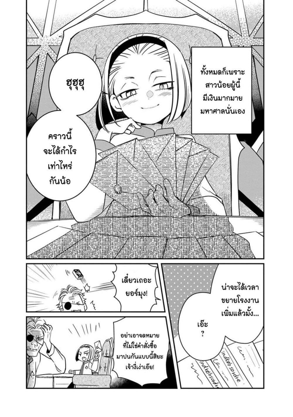 Manga-lc-com อ่านมังงะ อ่านการ์ตูน ออนไลน์ ฟรี Akazukin, Tabi no Tochuu de Shitai to Deau. ตอนที่ 1 2 3 4 5 6 7 8 9 10 11 12 13 14 ฟรี ไม่มีโฆษณา Manga-lc - อ่าน มังงะ อ่าน การ์ตูน ออนไลน์ อ่านมังงะ ฟรี