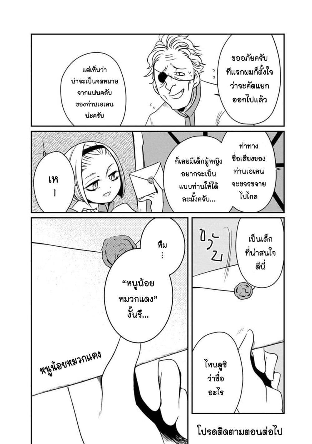 Manga-lc-com อ่านมังงะ อ่านการ์ตูน ออนไลน์ ฟรี Akazukin, Tabi no Tochuu de Shitai to Deau. ตอนที่ 1 2 3 4 5 6 7 8 9 10 11 12 13 14 ฟรี ไม่มีโฆษณา Manga-lc - อ่าน มังงะ อ่าน การ์ตูน ออนไลน์ อ่านมังงะ ฟรี