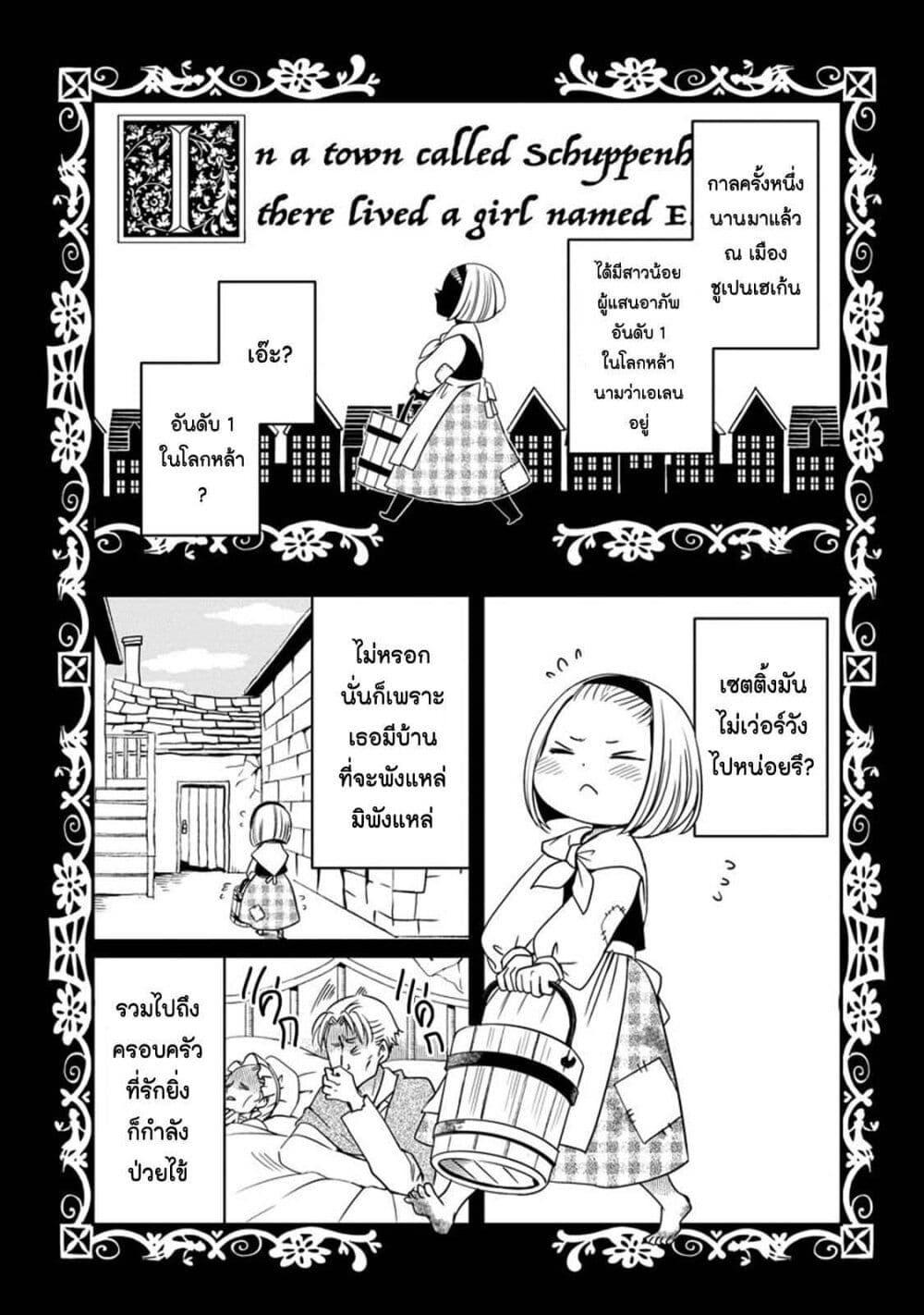 Manga-lc-com อ่านมังงะ อ่านการ์ตูน ออนไลน์ ฟรี Akazukin, Tabi no Tochuu de Shitai to Deau. ตอนที่ 1 2 3 4 5 6 7 8 9 10 11 12 13 14 ฟรี ไม่มีโฆษณา Manga-lc - อ่าน มังงะ อ่าน การ์ตูน ออนไลน์ อ่านมังงะ ฟรี