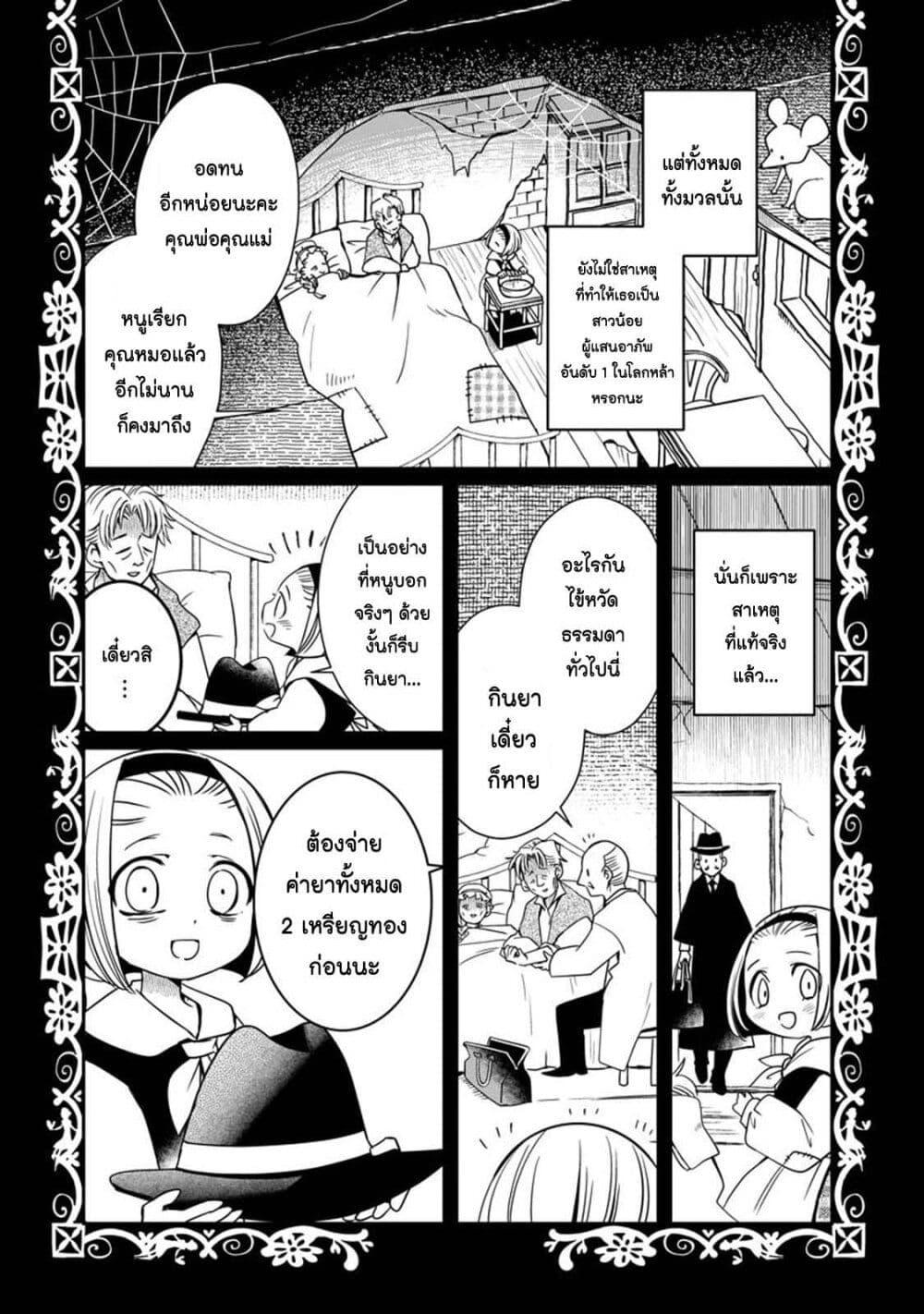 Manga-lc-com อ่านมังงะ อ่านการ์ตูน ออนไลน์ ฟรี Akazukin, Tabi no Tochuu de Shitai to Deau. ตอนที่ 1 2 3 4 5 6 7 8 9 10 11 12 13 14 ฟรี ไม่มีโฆษณา Manga-lc - อ่าน มังงะ อ่าน การ์ตูน ออนไลน์ อ่านมังงะ ฟรี