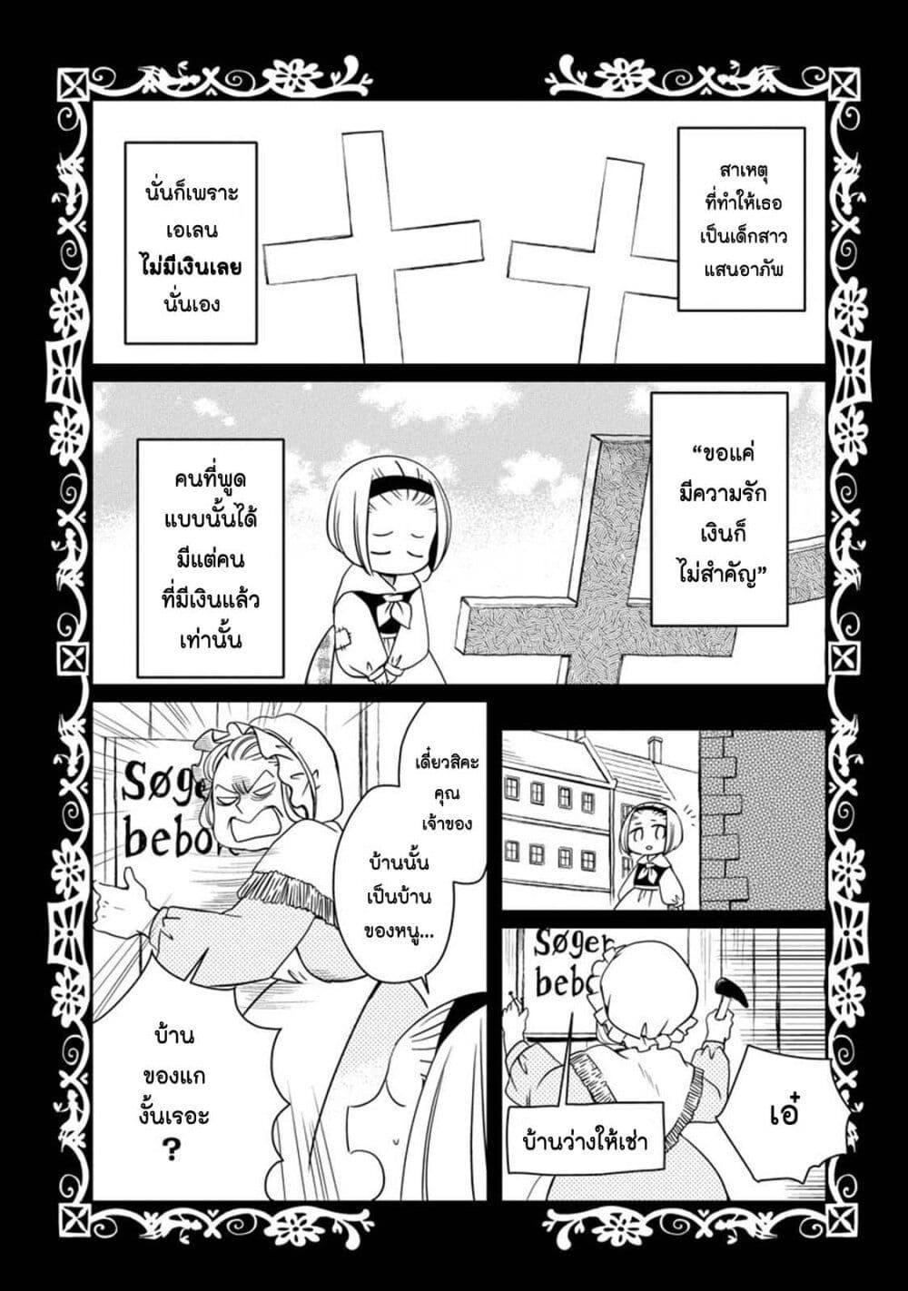 Manga-lc-com อ่านมังงะ อ่านการ์ตูน ออนไลน์ ฟรี Akazukin, Tabi no Tochuu de Shitai to Deau. ตอนที่ 1 2 3 4 5 6 7 8 9 10 11 12 13 14 ฟรี ไม่มีโฆษณา Manga-lc - อ่าน มังงะ อ่าน การ์ตูน ออนไลน์ อ่านมังงะ ฟรี