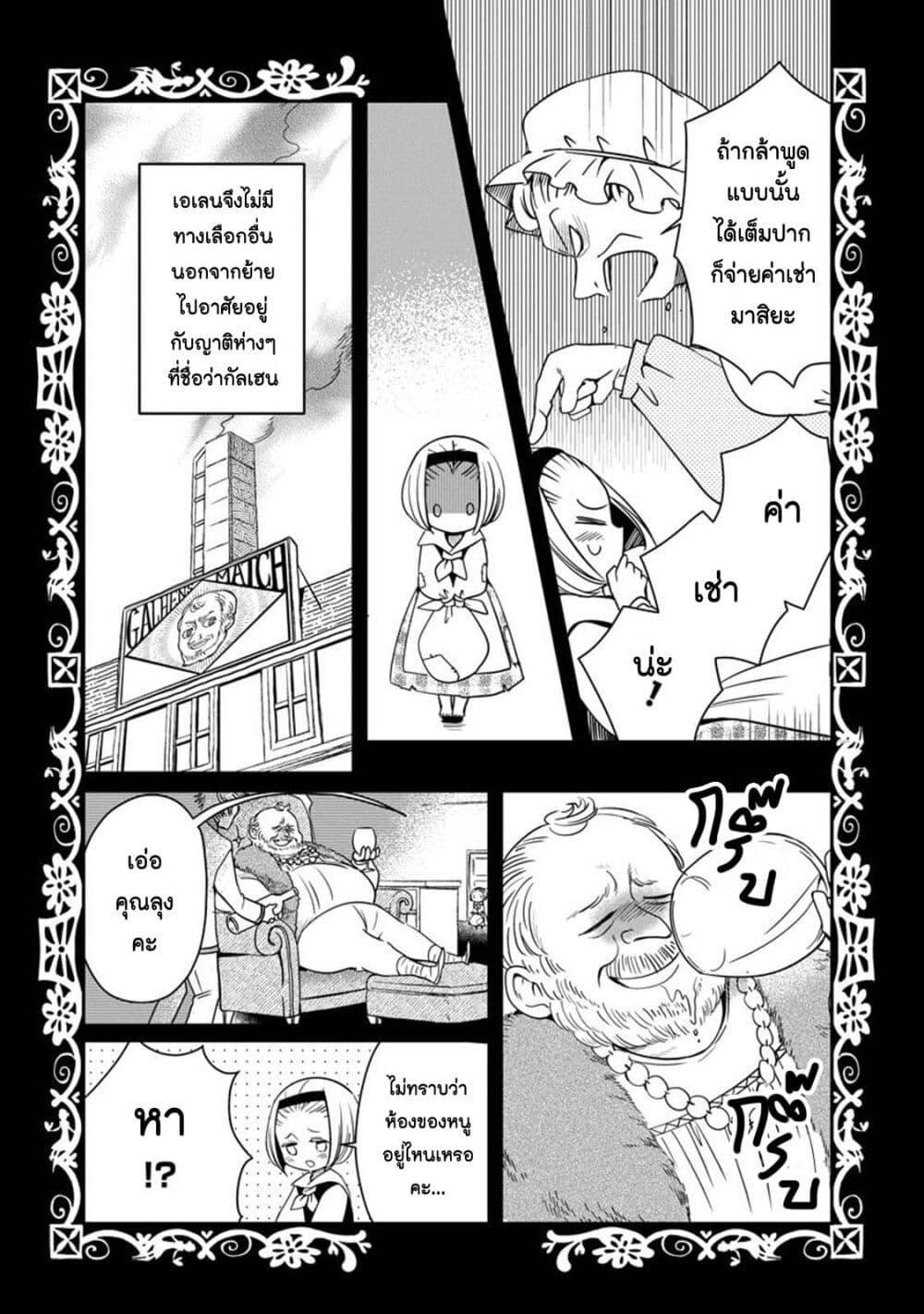 Manga-lc-com อ่านมังงะ อ่านการ์ตูน ออนไลน์ ฟรี Akazukin, Tabi no Tochuu de Shitai to Deau. ตอนที่ 1 2 3 4 5 6 7 8 9 10 11 12 13 14 ฟรี ไม่มีโฆษณา Manga-lc - อ่าน มังงะ อ่าน การ์ตูน ออนไลน์ อ่านมังงะ ฟรี