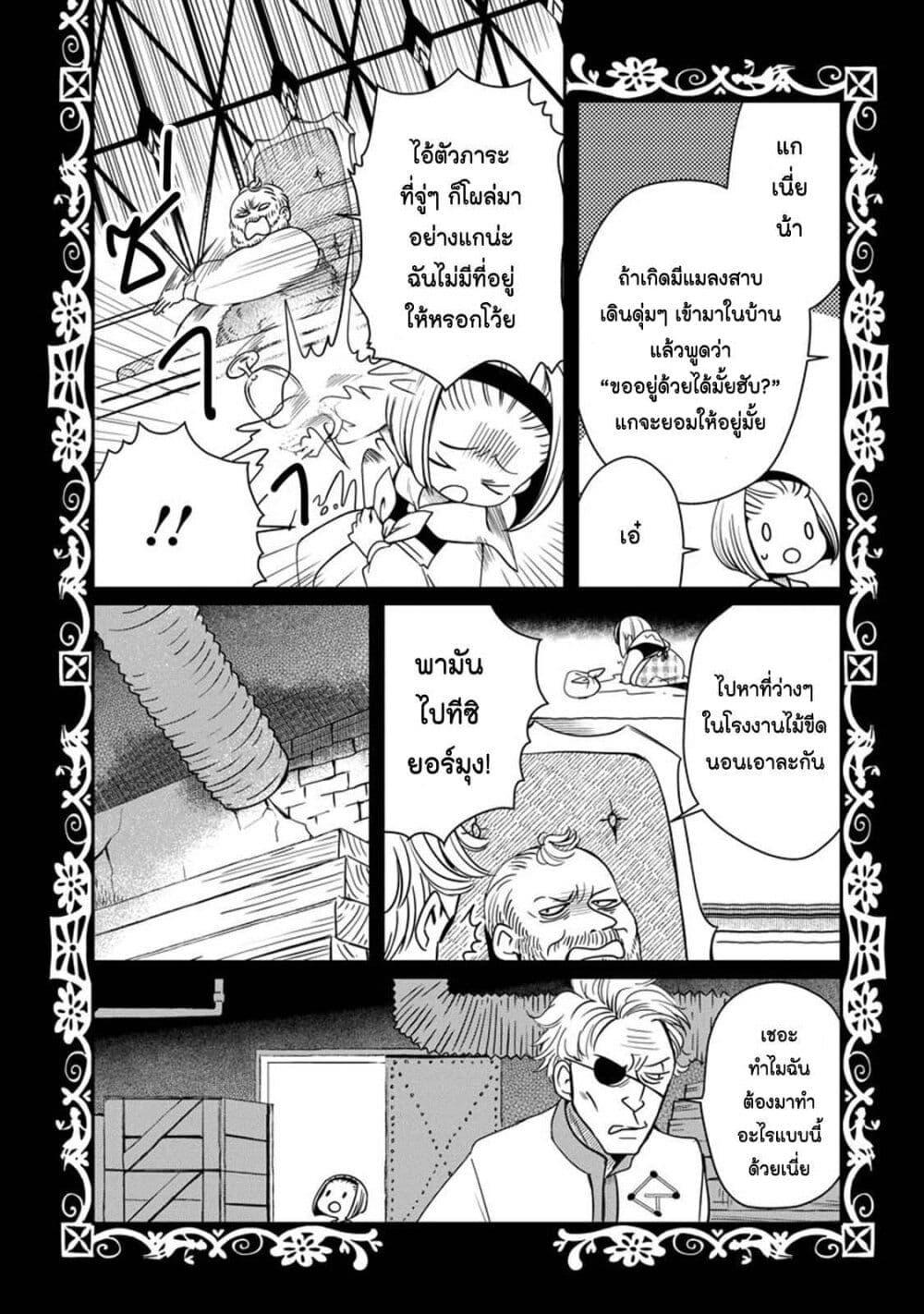 Manga-lc-com อ่านมังงะ อ่านการ์ตูน ออนไลน์ ฟรี Akazukin, Tabi no Tochuu de Shitai to Deau. ตอนที่ 1 2 3 4 5 6 7 8 9 10 11 12 13 14 ฟรี ไม่มีโฆษณา Manga-lc - อ่าน มังงะ อ่าน การ์ตูน ออนไลน์ อ่านมังงะ ฟรี