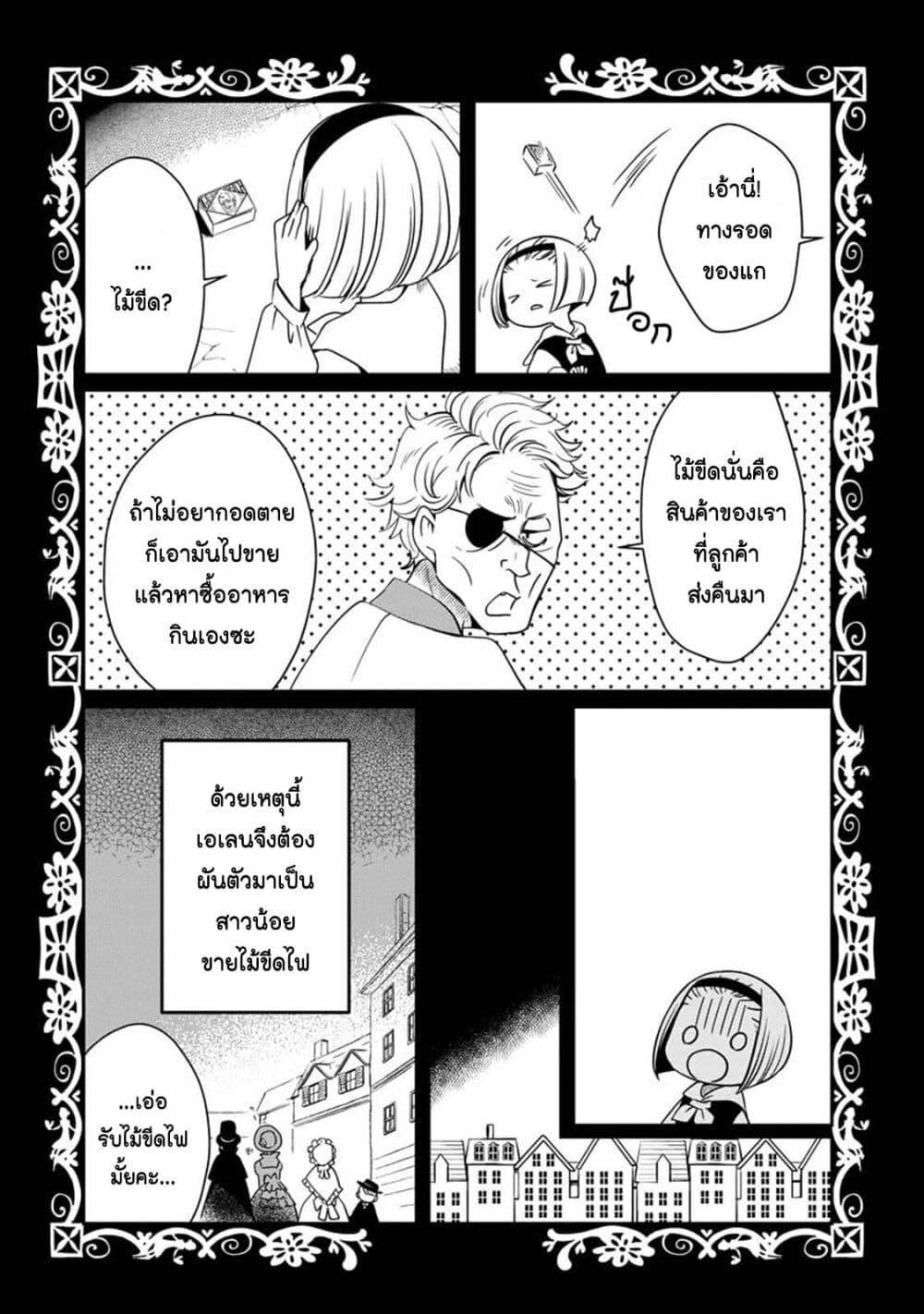 Manga-lc-com อ่านมังงะ อ่านการ์ตูน ออนไลน์ ฟรี Akazukin, Tabi no Tochuu de Shitai to Deau. ตอนที่ 1 2 3 4 5 6 7 8 9 10 11 12 13 14 ฟรี ไม่มีโฆษณา Manga-lc - อ่าน มังงะ อ่าน การ์ตูน ออนไลน์ อ่านมังงะ ฟรี