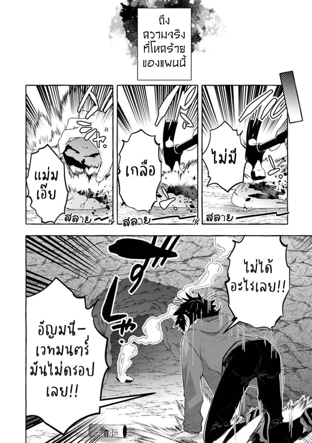 Manga-lc-com อ่านมังงะ อ่านการ์ตูน ออนไลน์ ฟรี Kinzoku Slime wo Taoshi Makutta Ore ga “Kurokou no Ou” to Yobareru Made ตอนที่ 1 2 3 4 5 6 7 8 9 10 11 12 13 14 ฟรี ไม่มีโฆษณา Manga-lc - อ่าน มังงะ อ่าน การ์ตูน ออนไลน์ อ่านมังงะ ฟรี