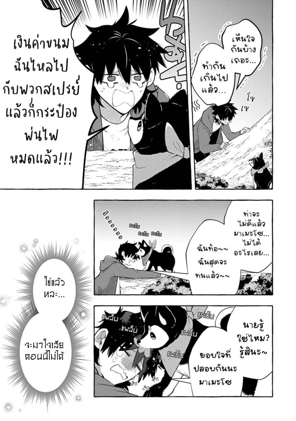 Manga-lc-com อ่านมังงะ อ่านการ์ตูน ออนไลน์ ฟรี Kinzoku Slime wo Taoshi Makutta Ore ga “Kurokou no Ou” to Yobareru Made ตอนที่ 1 2 3 4 5 6 7 8 9 10 11 12 13 14 ฟรี ไม่มีโฆษณา Manga-lc - อ่าน มังงะ อ่าน การ์ตูน ออนไลน์ อ่านมังงะ ฟรี