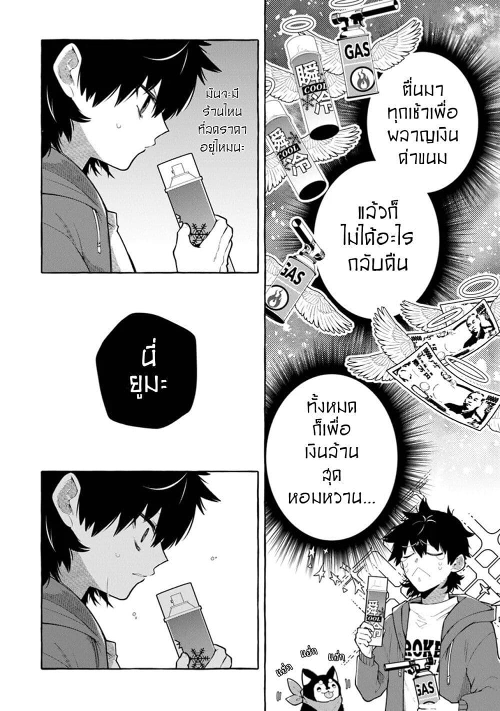 Manga-lc-com อ่านมังงะ อ่านการ์ตูน ออนไลน์ ฟรี Kinzoku Slime wo Taoshi Makutta Ore ga “Kurokou no Ou” to Yobareru Made ตอนที่ 1 2 3 4 5 6 7 8 9 10 11 12 13 14 ฟรี ไม่มีโฆษณา Manga-lc - อ่าน มังงะ อ่าน การ์ตูน ออนไลน์ อ่านมังงะ ฟรี