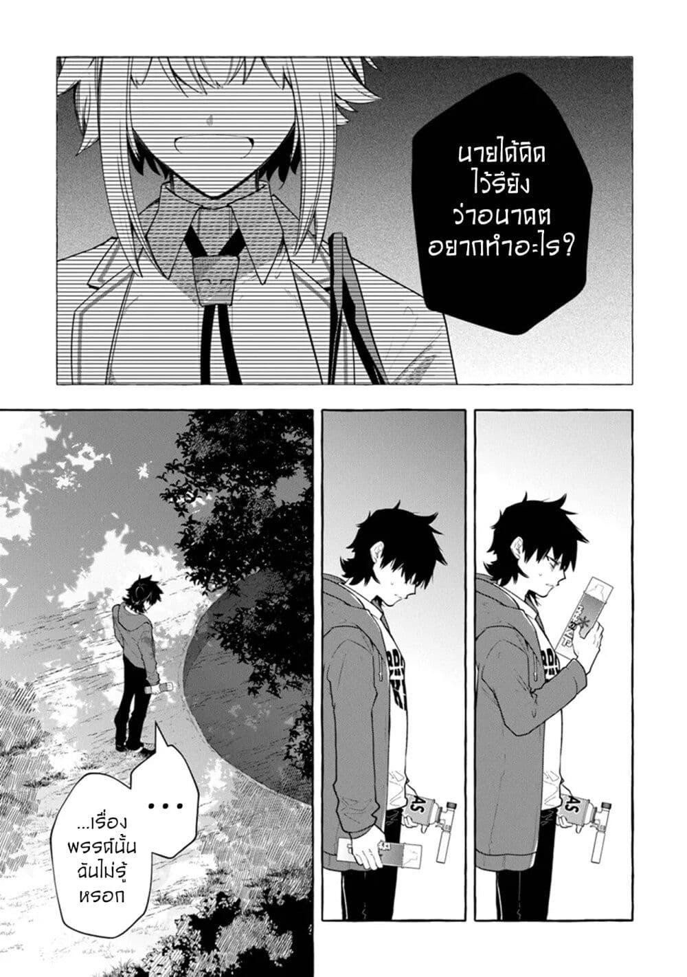 Manga-lc-com อ่านมังงะ อ่านการ์ตูน ออนไลน์ ฟรี Kinzoku Slime wo Taoshi Makutta Ore ga “Kurokou no Ou” to Yobareru Made ตอนที่ 1 2 3 4 5 6 7 8 9 10 11 12 13 14 ฟรี ไม่มีโฆษณา Manga-lc - อ่าน มังงะ อ่าน การ์ตูน ออนไลน์ อ่านมังงะ ฟรี