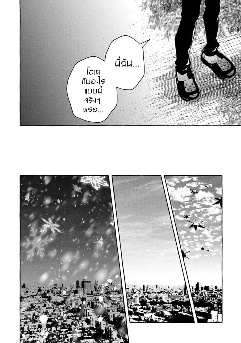 Manga-lc-com อ่านมังงะ อ่านการ์ตูน ออนไลน์ ฟรี Kinzoku Slime wo Taoshi Makutta Ore ga “Kurokou no Ou” to Yobareru Made ตอนที่ 1 2 3 4 5 6 7 8 9 10 11 12 13 14 ฟรี ไม่มีโฆษณา Manga-lc - อ่าน มังงะ อ่าน การ์ตูน ออนไลน์ อ่านมังงะ ฟรี