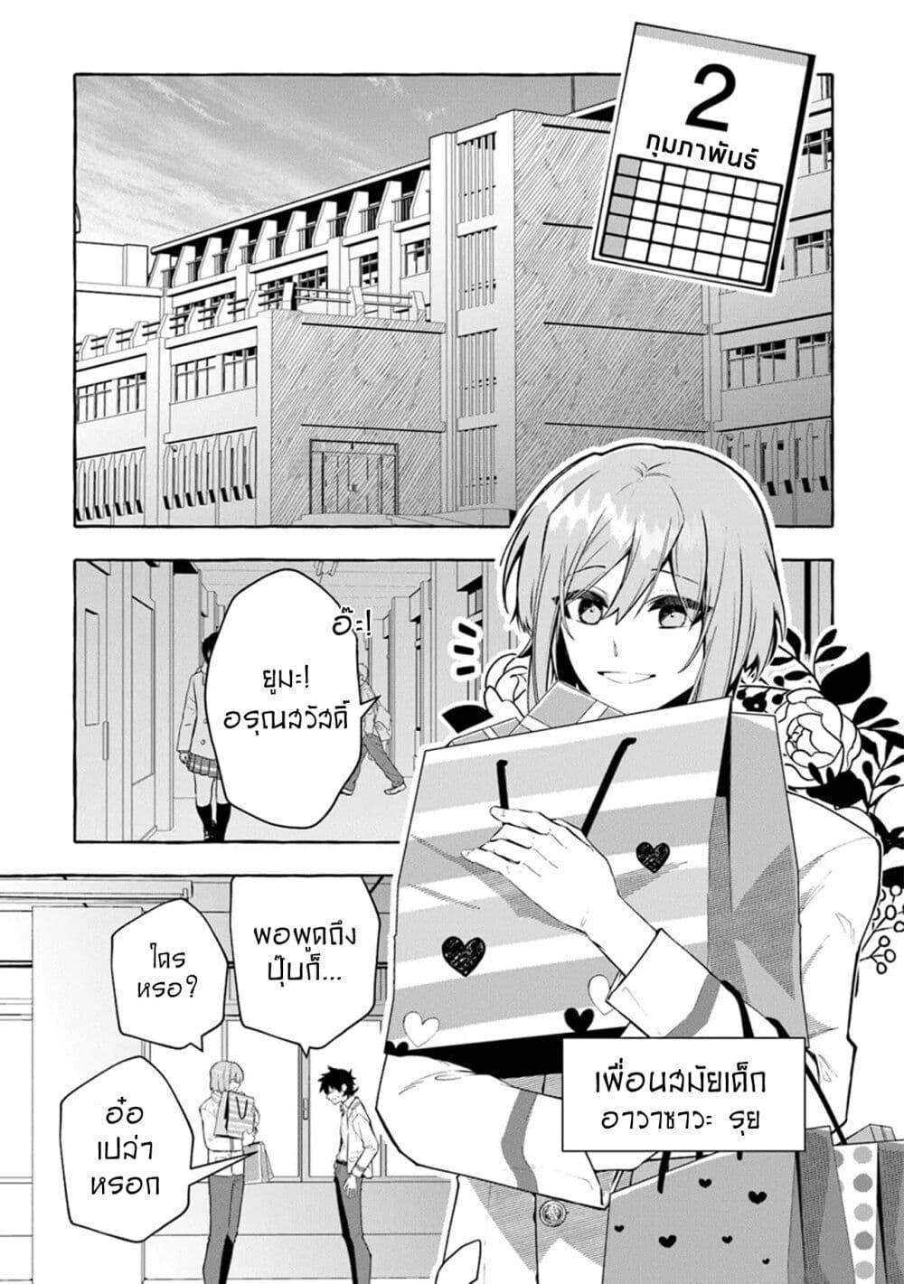 Manga-lc-com อ่านมังงะ อ่านการ์ตูน ออนไลน์ ฟรี Kinzoku Slime wo Taoshi Makutta Ore ga “Kurokou no Ou” to Yobareru Made ตอนที่ 1 2 3 4 5 6 7 8 9 10 11 12 13 14 ฟรี ไม่มีโฆษณา Manga-lc - อ่าน มังงะ อ่าน การ์ตูน ออนไลน์ อ่านมังงะ ฟรี