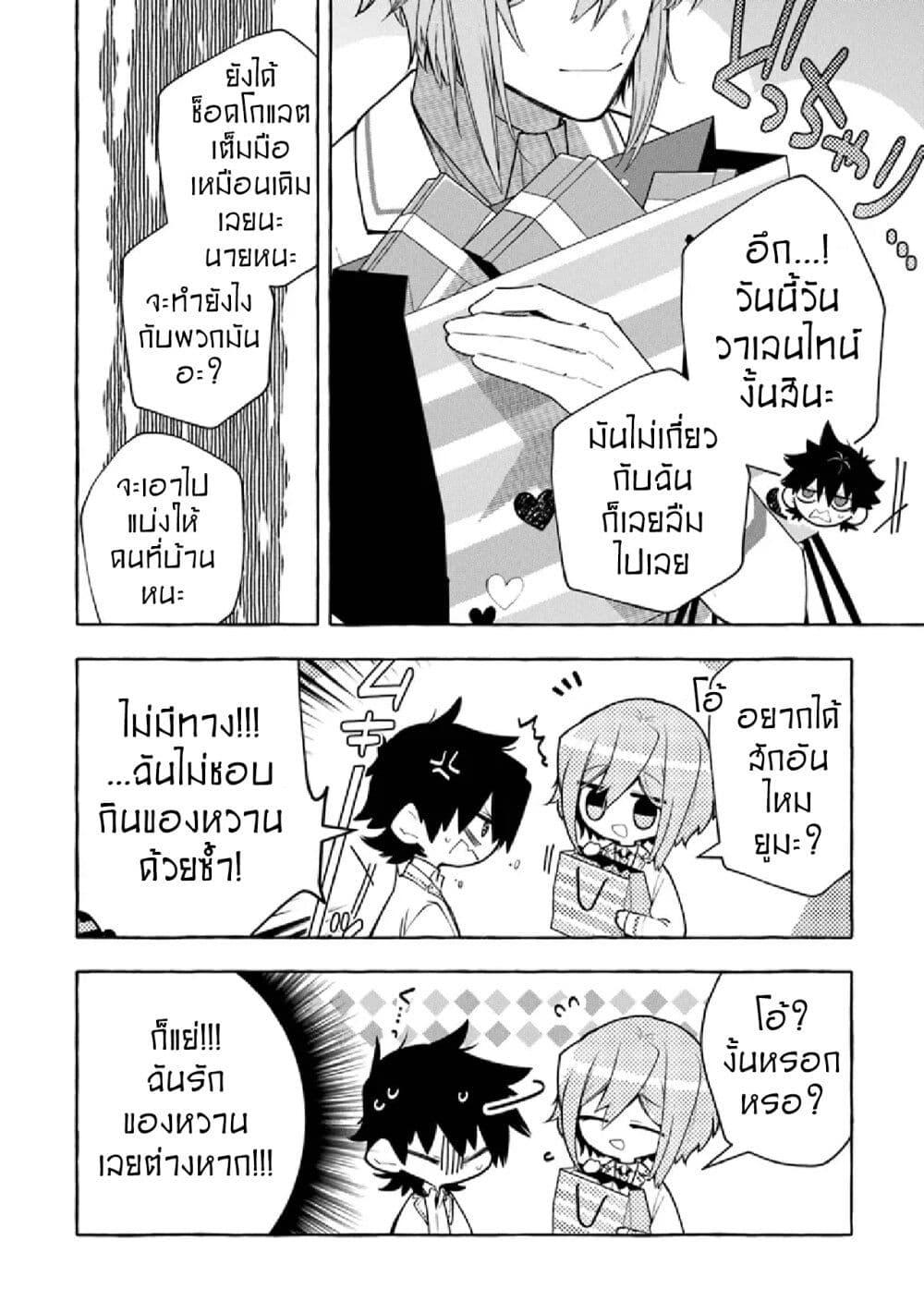 Manga-lc-com อ่านมังงะ อ่านการ์ตูน ออนไลน์ ฟรี Kinzoku Slime wo Taoshi Makutta Ore ga “Kurokou no Ou” to Yobareru Made ตอนที่ 1 2 3 4 5 6 7 8 9 10 11 12 13 14 ฟรี ไม่มีโฆษณา Manga-lc - อ่าน มังงะ อ่าน การ์ตูน ออนไลน์ อ่านมังงะ ฟรี