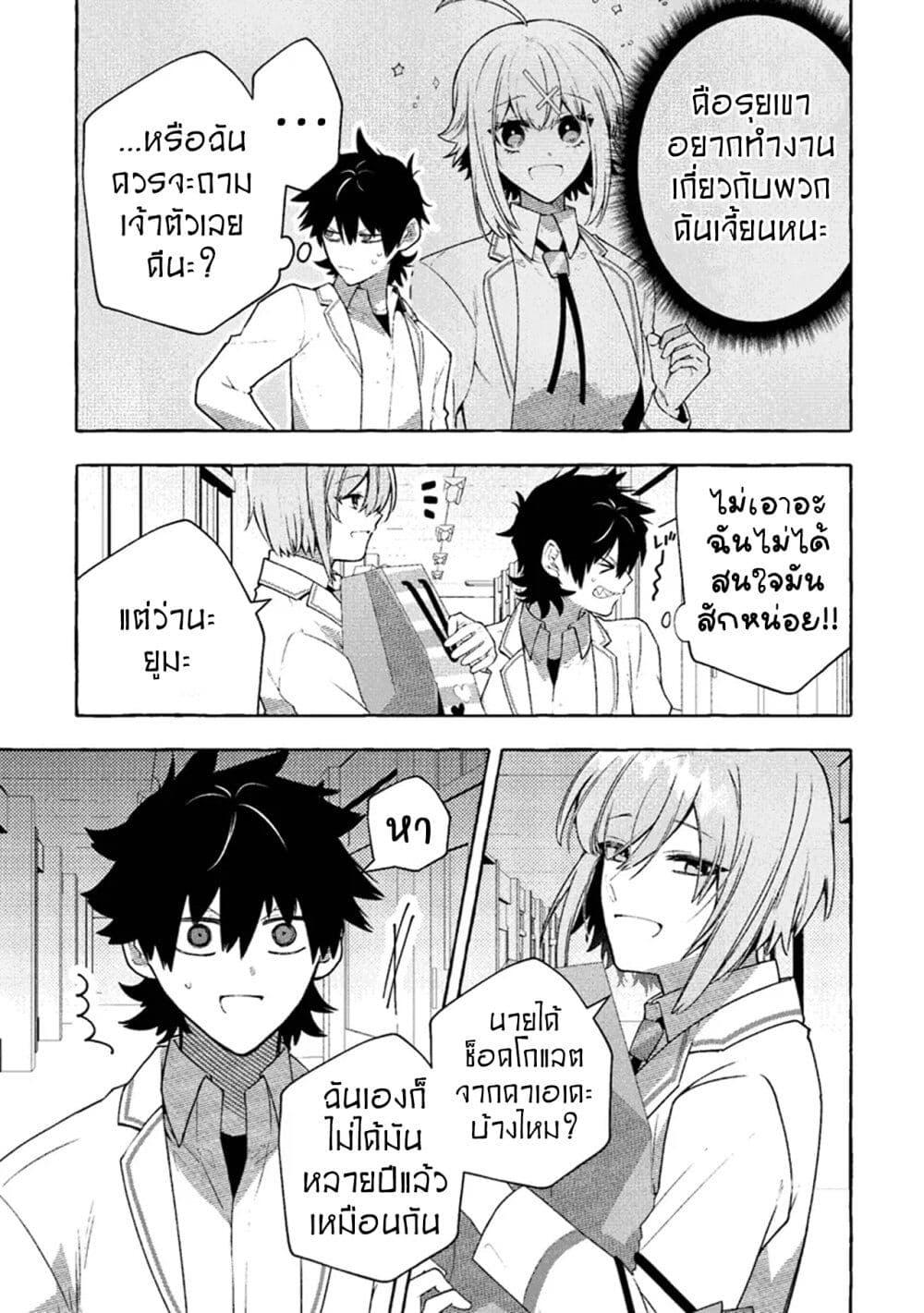 Manga-lc-com อ่านมังงะ อ่านการ์ตูน ออนไลน์ ฟรี Kinzoku Slime wo Taoshi Makutta Ore ga “Kurokou no Ou” to Yobareru Made ตอนที่ 1 2 3 4 5 6 7 8 9 10 11 12 13 14 ฟรี ไม่มีโฆษณา Manga-lc - อ่าน มังงะ อ่าน การ์ตูน ออนไลน์ อ่านมังงะ ฟรี