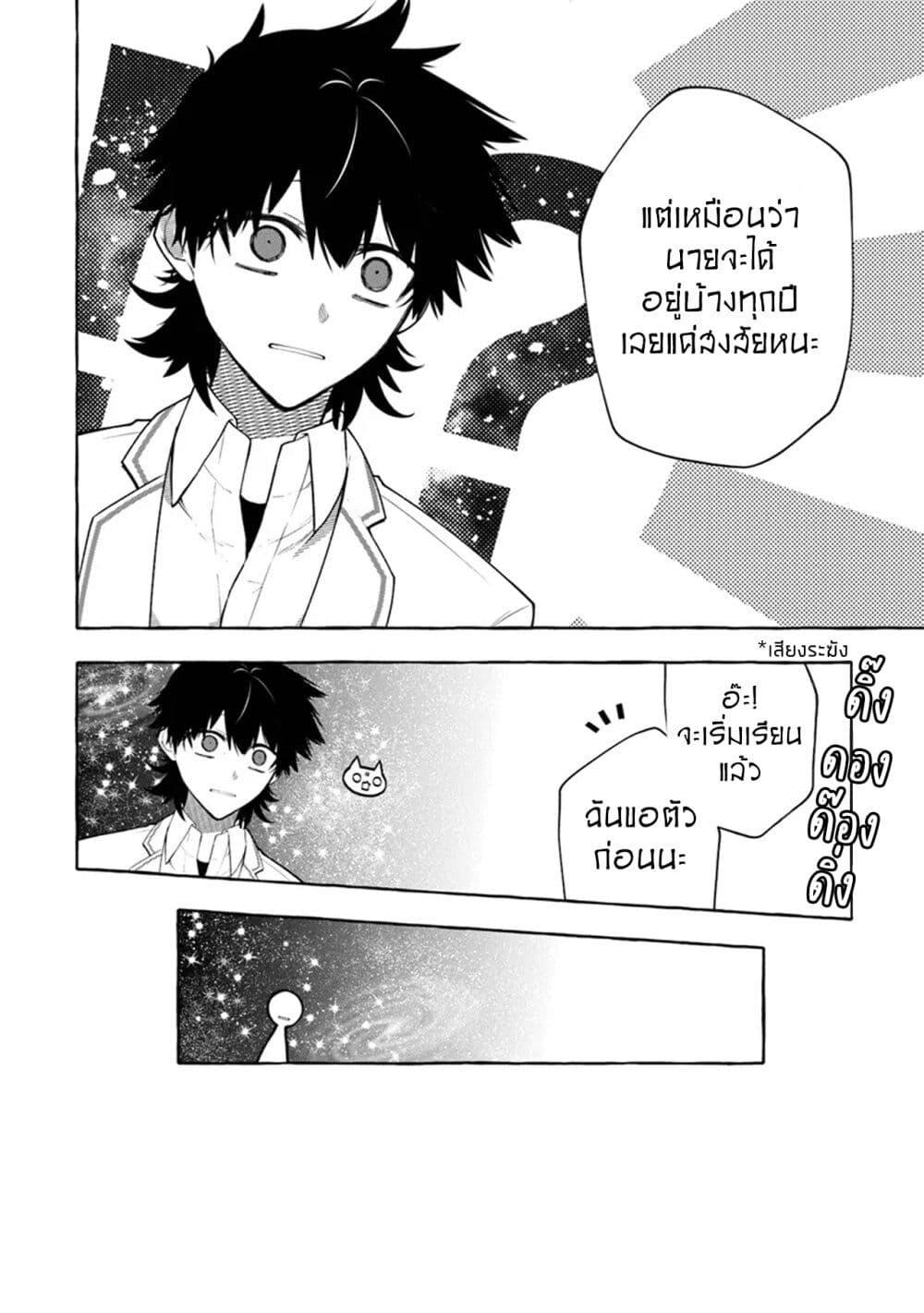 Manga-lc-com อ่านมังงะ อ่านการ์ตูน ออนไลน์ ฟรี Kinzoku Slime wo Taoshi Makutta Ore ga “Kurokou no Ou” to Yobareru Made ตอนที่ 1 2 3 4 5 6 7 8 9 10 11 12 13 14 ฟรี ไม่มีโฆษณา Manga-lc - อ่าน มังงะ อ่าน การ์ตูน ออนไลน์ อ่านมังงะ ฟรี