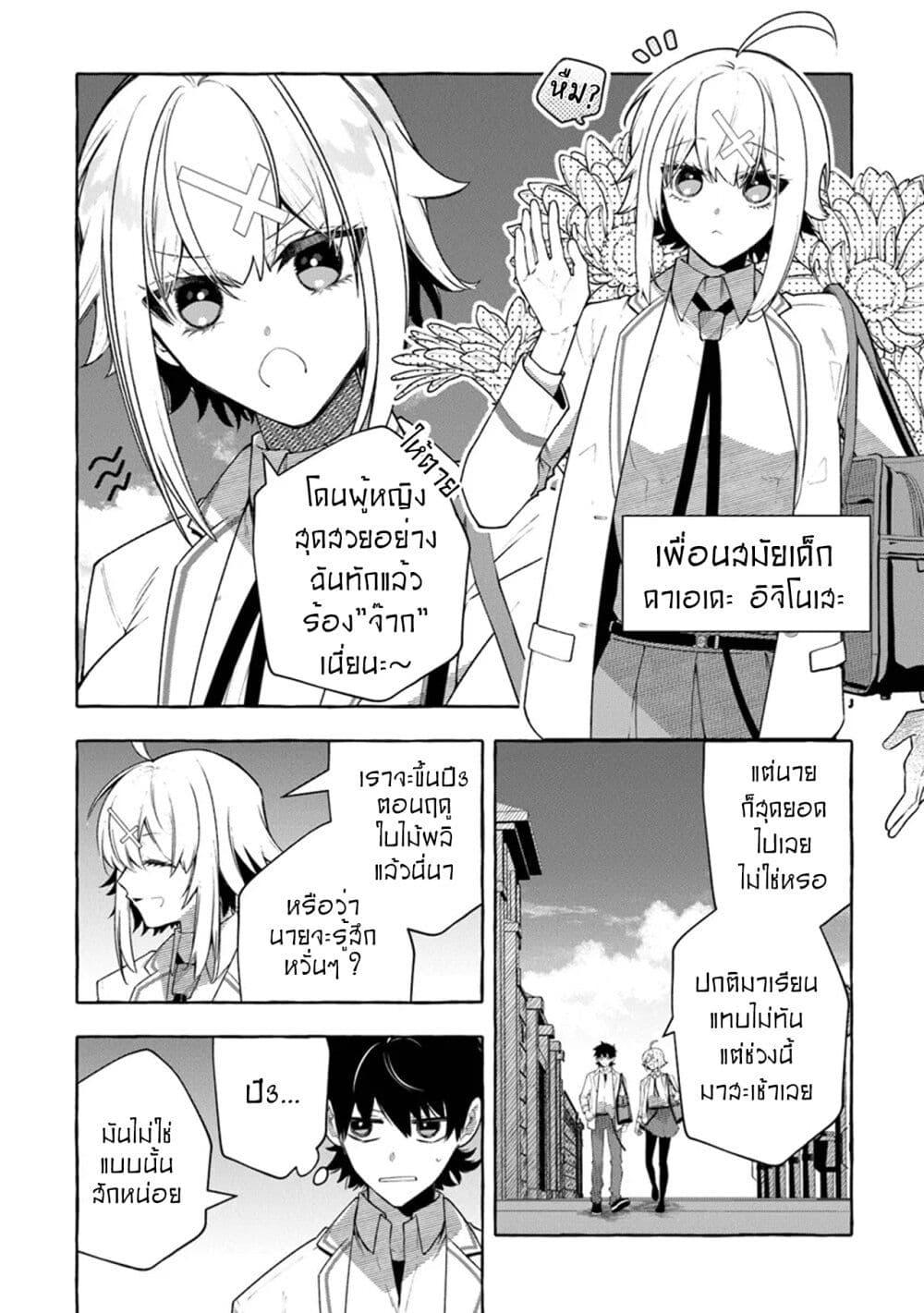 Manga-lc-com อ่านมังงะ อ่านการ์ตูน ออนไลน์ ฟรี Kinzoku Slime wo Taoshi Makutta Ore ga “Kurokou no Ou” to Yobareru Made ตอนที่ 1 2 3 4 5 6 7 8 9 10 11 12 13 14 ฟรี ไม่มีโฆษณา Manga-lc - อ่าน มังงะ อ่าน การ์ตูน ออนไลน์ อ่านมังงะ ฟรี