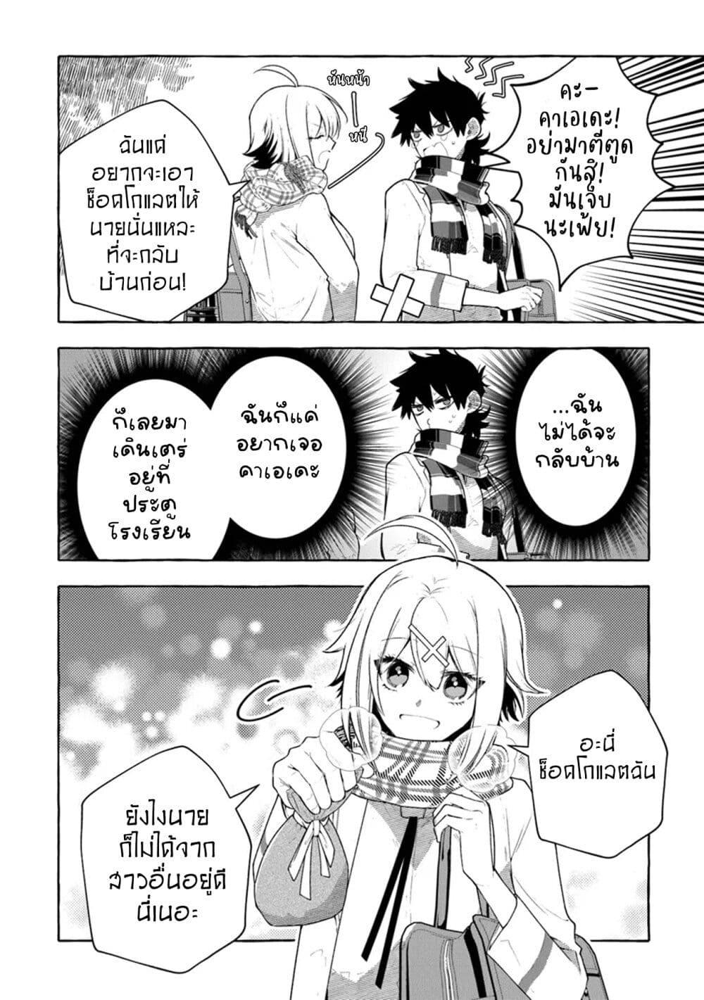 Manga-lc-com อ่านมังงะ อ่านการ์ตูน ออนไลน์ ฟรี Kinzoku Slime wo Taoshi Makutta Ore ga “Kurokou no Ou” to Yobareru Made ตอนที่ 1 2 3 4 5 6 7 8 9 10 11 12 13 14 ฟรี ไม่มีโฆษณา Manga-lc - อ่าน มังงะ อ่าน การ์ตูน ออนไลน์ อ่านมังงะ ฟรี