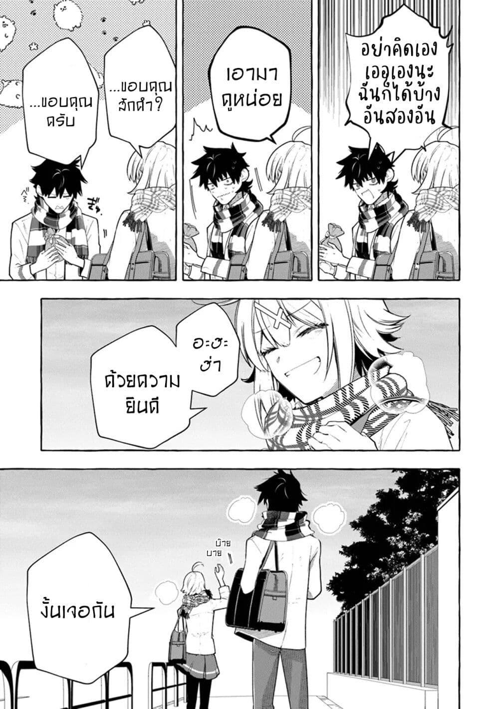 Manga-lc-com อ่านมังงะ อ่านการ์ตูน ออนไลน์ ฟรี Kinzoku Slime wo Taoshi Makutta Ore ga “Kurokou no Ou” to Yobareru Made ตอนที่ 1 2 3 4 5 6 7 8 9 10 11 12 13 14 ฟรี ไม่มีโฆษณา Manga-lc - อ่าน มังงะ อ่าน การ์ตูน ออนไลน์ อ่านมังงะ ฟรี