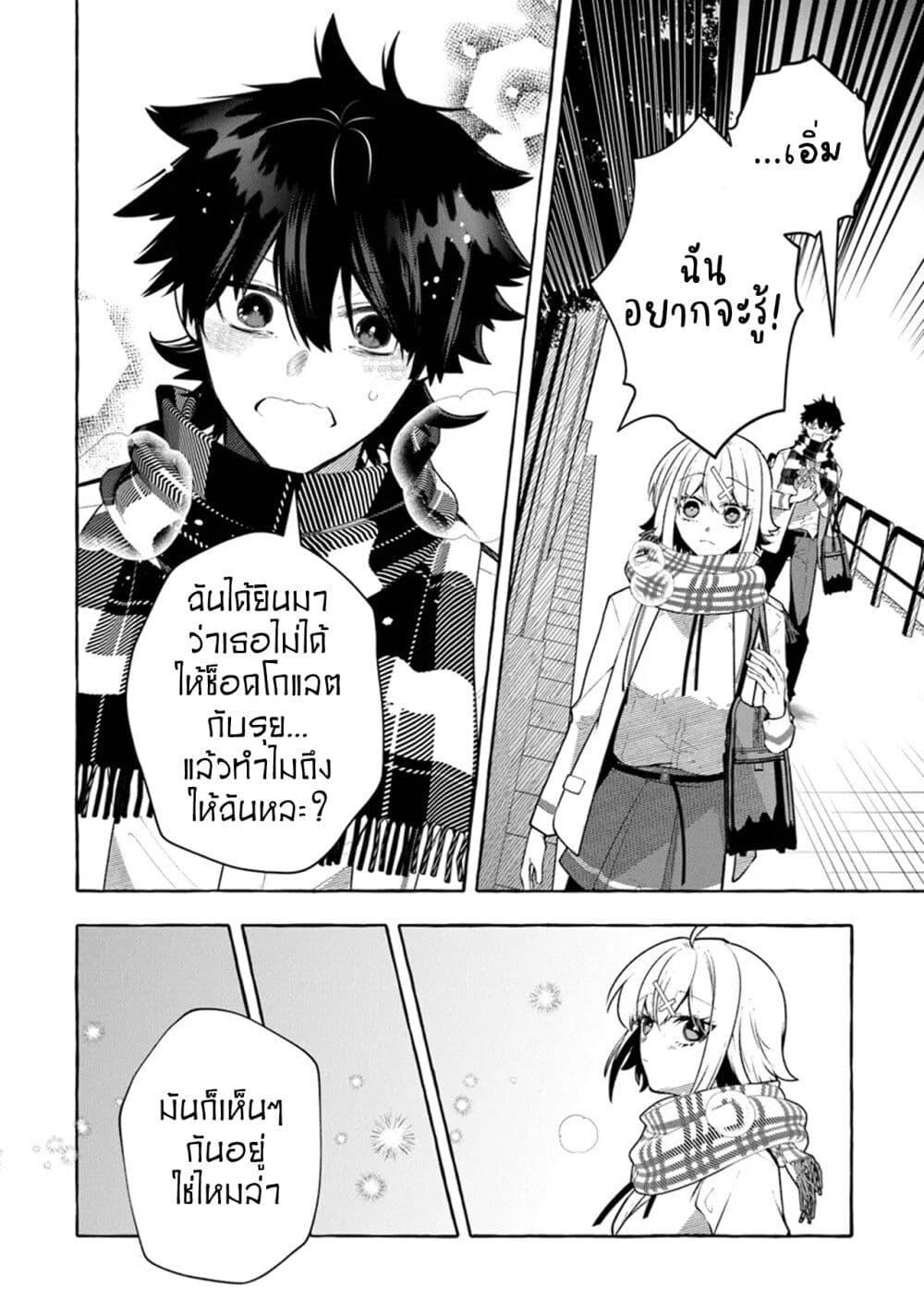 Manga-lc-com อ่านมังงะ อ่านการ์ตูน ออนไลน์ ฟรี Kinzoku Slime wo Taoshi Makutta Ore ga “Kurokou no Ou” to Yobareru Made ตอนที่ 1 2 3 4 5 6 7 8 9 10 11 12 13 14 ฟรี ไม่มีโฆษณา Manga-lc - อ่าน มังงะ อ่าน การ์ตูน ออนไลน์ อ่านมังงะ ฟรี