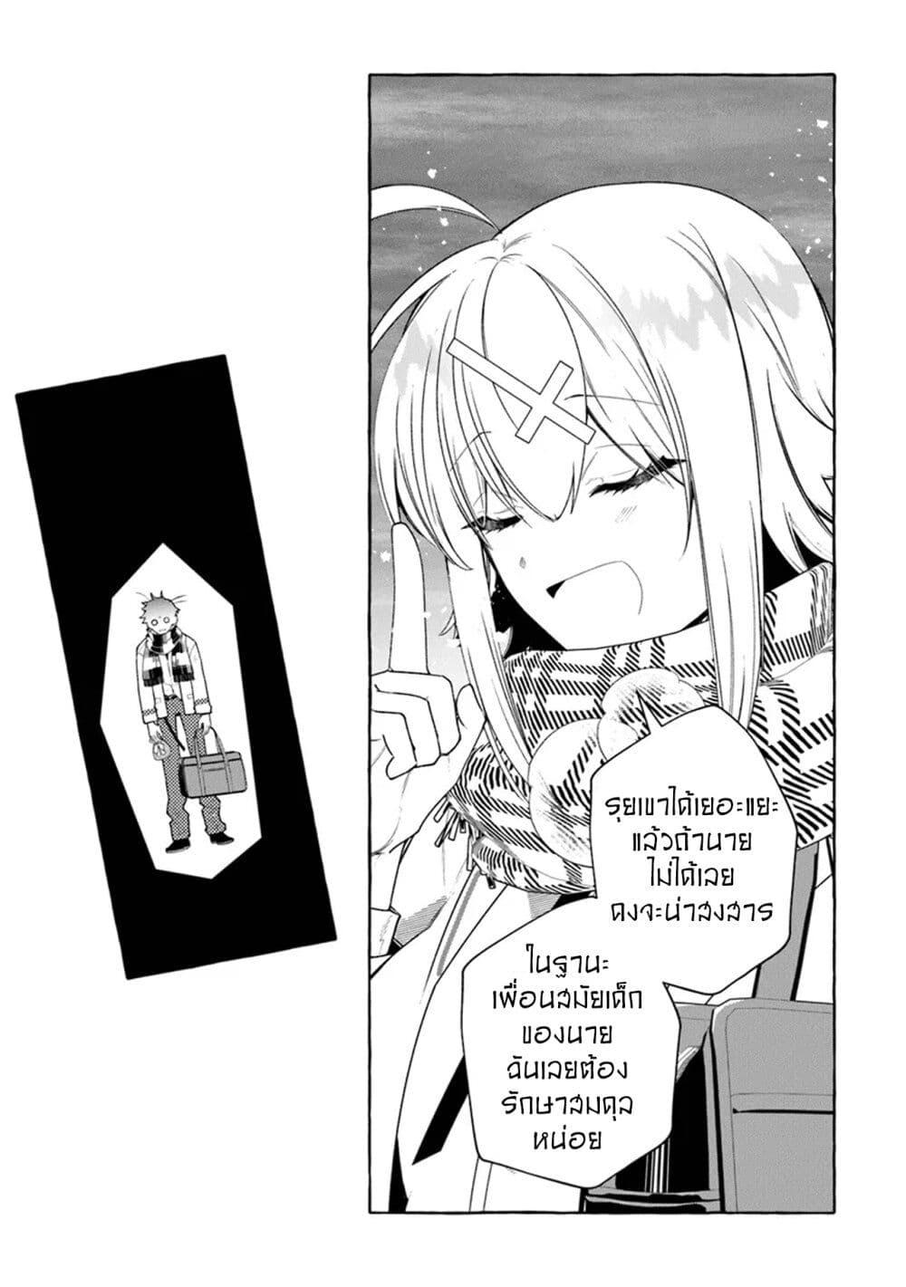 Manga-lc-com อ่านมังงะ อ่านการ์ตูน ออนไลน์ ฟรี Kinzoku Slime wo Taoshi Makutta Ore ga “Kurokou no Ou” to Yobareru Made ตอนที่ 1 2 3 4 5 6 7 8 9 10 11 12 13 14 ฟรี ไม่มีโฆษณา Manga-lc - อ่าน มังงะ อ่าน การ์ตูน ออนไลน์ อ่านมังงะ ฟรี