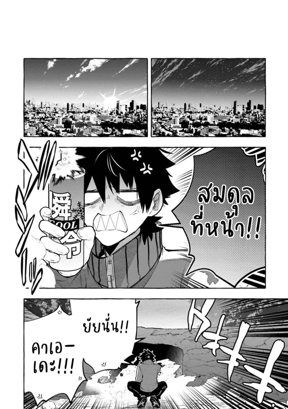 Manga-lc-com อ่านมังงะ อ่านการ์ตูน ออนไลน์ ฟรี Kinzoku Slime wo Taoshi Makutta Ore ga “Kurokou no Ou” to Yobareru Made ตอนที่ 1 2 3 4 5 6 7 8 9 10 11 12 13 14 ฟรี ไม่มีโฆษณา Manga-lc - อ่าน มังงะ อ่าน การ์ตูน ออนไลน์ อ่านมังงะ ฟรี