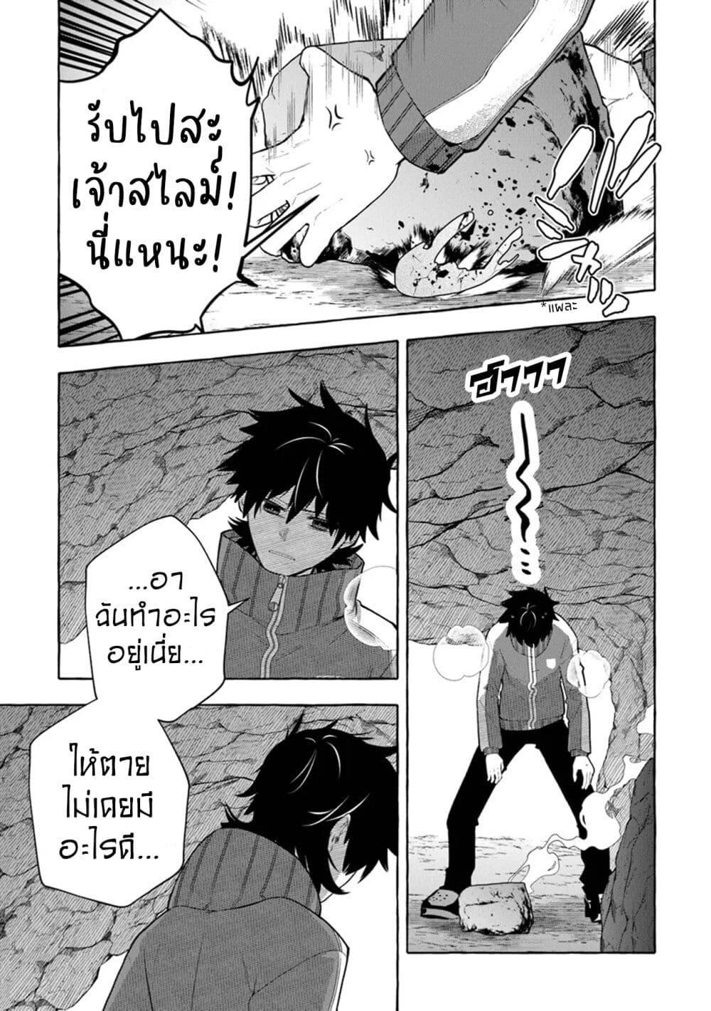 Manga-lc-com อ่านมังงะ อ่านการ์ตูน ออนไลน์ ฟรี Kinzoku Slime wo Taoshi Makutta Ore ga “Kurokou no Ou” to Yobareru Made ตอนที่ 1 2 3 4 5 6 7 8 9 10 11 12 13 14 ฟรี ไม่มีโฆษณา Manga-lc - อ่าน มังงะ อ่าน การ์ตูน ออนไลน์ อ่านมังงะ ฟรี