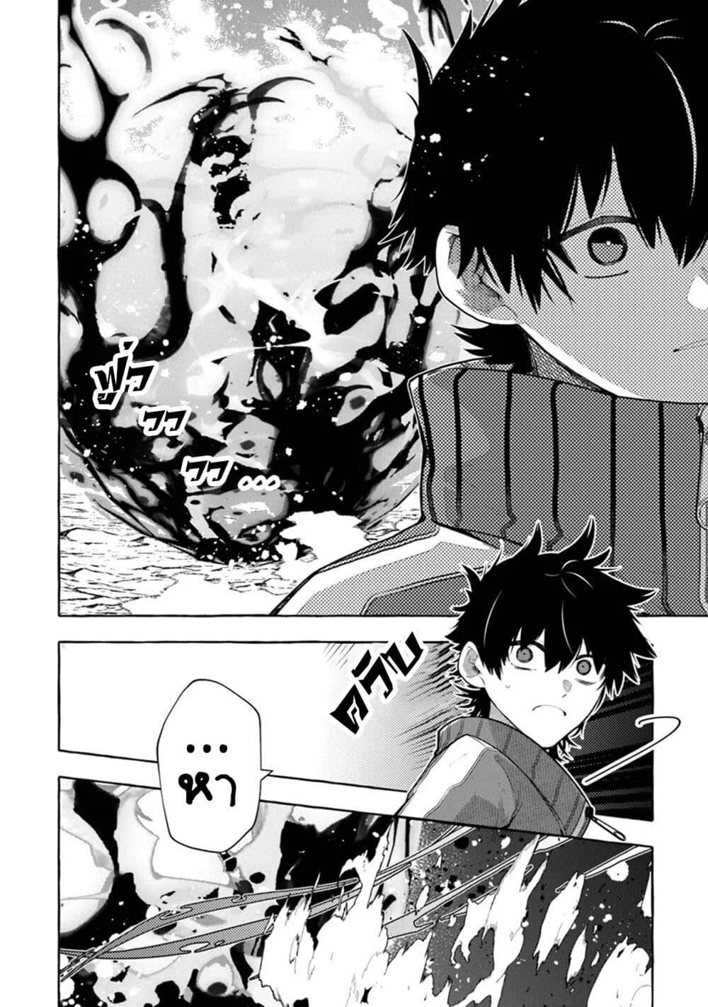 Manga-lc-com อ่านมังงะ อ่านการ์ตูน ออนไลน์ ฟรี Kinzoku Slime wo Taoshi Makutta Ore ga “Kurokou no Ou” to Yobareru Made ตอนที่ 1 2 3 4 5 6 7 8 9 10 11 12 13 14 ฟรี ไม่มีโฆษณา Manga-lc - อ่าน มังงะ อ่าน การ์ตูน ออนไลน์ อ่านมังงะ ฟรี