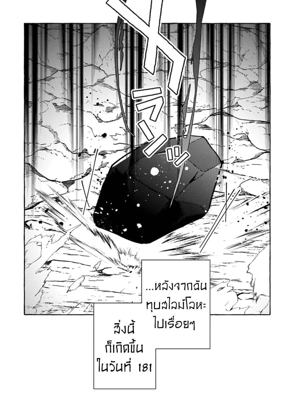 Manga-lc-com อ่านมังงะ อ่านการ์ตูน ออนไลน์ ฟรี Kinzoku Slime wo Taoshi Makutta Ore ga “Kurokou no Ou” to Yobareru Made ตอนที่ 1 2 3 4 5 6 7 8 9 10 11 12 13 14 ฟรี ไม่มีโฆษณา Manga-lc - อ่าน มังงะ อ่าน การ์ตูน ออนไลน์ อ่านมังงะ ฟรี
