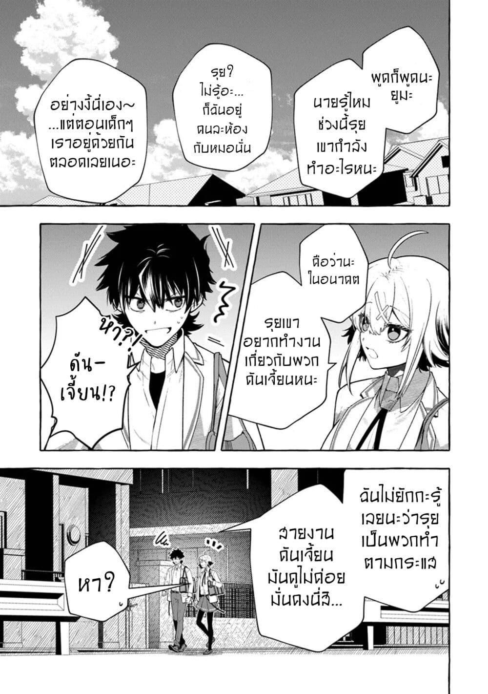 Manga-lc-com อ่านมังงะ อ่านการ์ตูน ออนไลน์ ฟรี Kinzoku Slime wo Taoshi Makutta Ore ga “Kurokou no Ou” to Yobareru Made ตอนที่ 1 2 3 4 5 6 7 8 9 10 11 12 13 14 ฟรี ไม่มีโฆษณา Manga-lc - อ่าน มังงะ อ่าน การ์ตูน ออนไลน์ อ่านมังงะ ฟรี