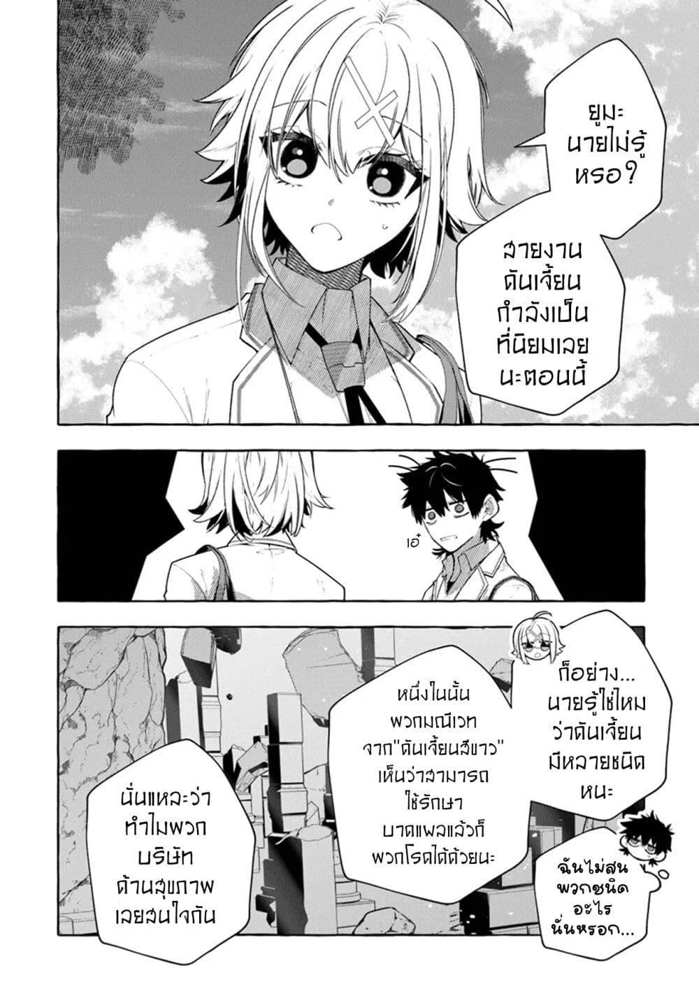 Manga-lc-com อ่านมังงะ อ่านการ์ตูน ออนไลน์ ฟรี Kinzoku Slime wo Taoshi Makutta Ore ga “Kurokou no Ou” to Yobareru Made ตอนที่ 1 2 3 4 5 6 7 8 9 10 11 12 13 14 ฟรี ไม่มีโฆษณา Manga-lc - อ่าน มังงะ อ่าน การ์ตูน ออนไลน์ อ่านมังงะ ฟรี