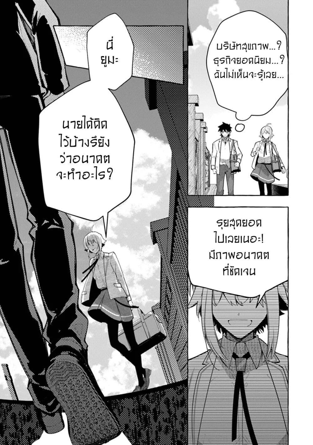 Manga-lc-com อ่านมังงะ อ่านการ์ตูน ออนไลน์ ฟรี Kinzoku Slime wo Taoshi Makutta Ore ga “Kurokou no Ou” to Yobareru Made ตอนที่ 1 2 3 4 5 6 7 8 9 10 11 12 13 14 ฟรี ไม่มีโฆษณา Manga-lc - อ่าน มังงะ อ่าน การ์ตูน ออนไลน์ อ่านมังงะ ฟรี