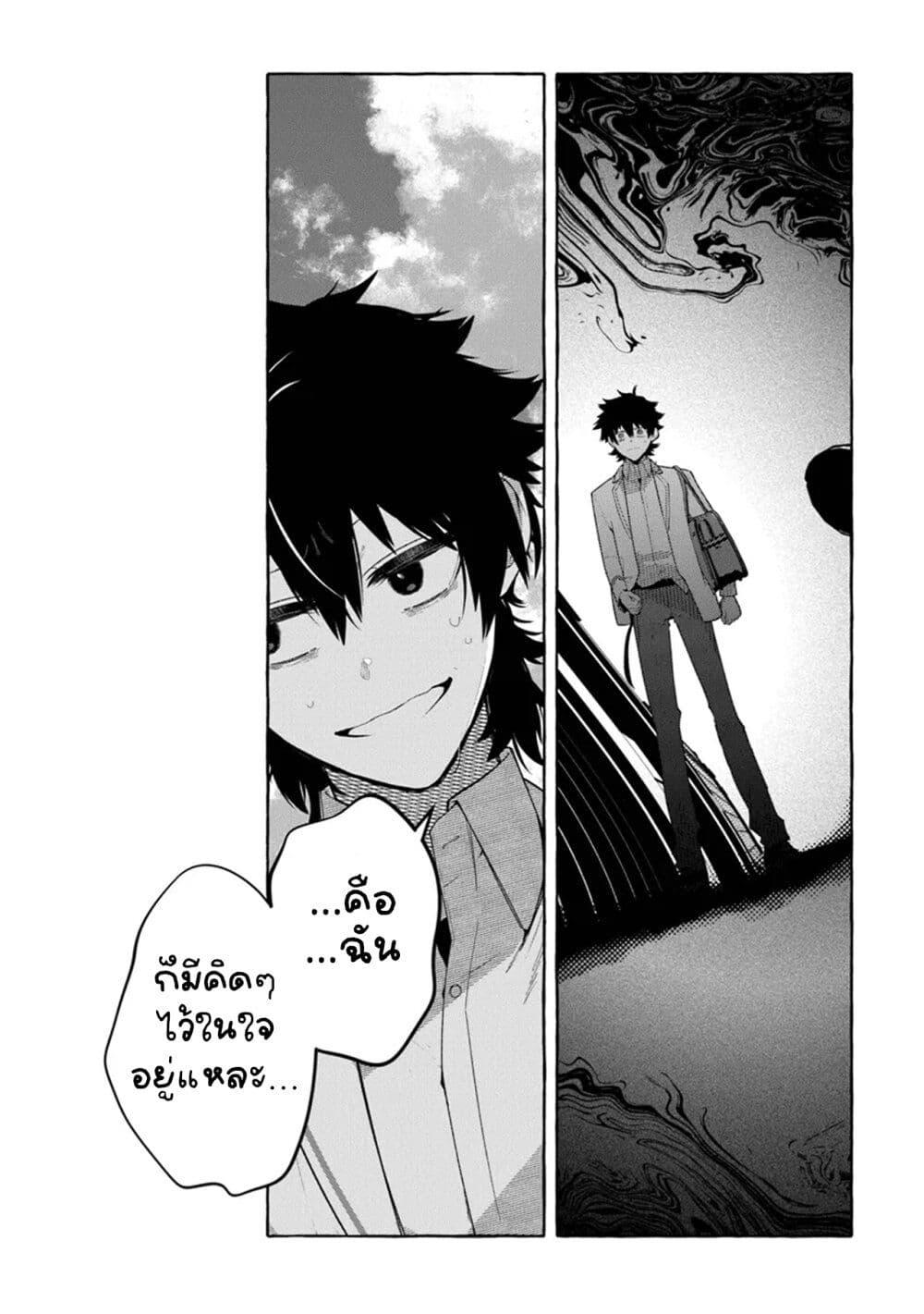 Manga-lc-com อ่านมังงะ อ่านการ์ตูน ออนไลน์ ฟรี Kinzoku Slime wo Taoshi Makutta Ore ga “Kurokou no Ou” to Yobareru Made ตอนที่ 1 2 3 4 5 6 7 8 9 10 11 12 13 14 ฟรี ไม่มีโฆษณา Manga-lc - อ่าน มังงะ อ่าน การ์ตูน ออนไลน์ อ่านมังงะ ฟรี