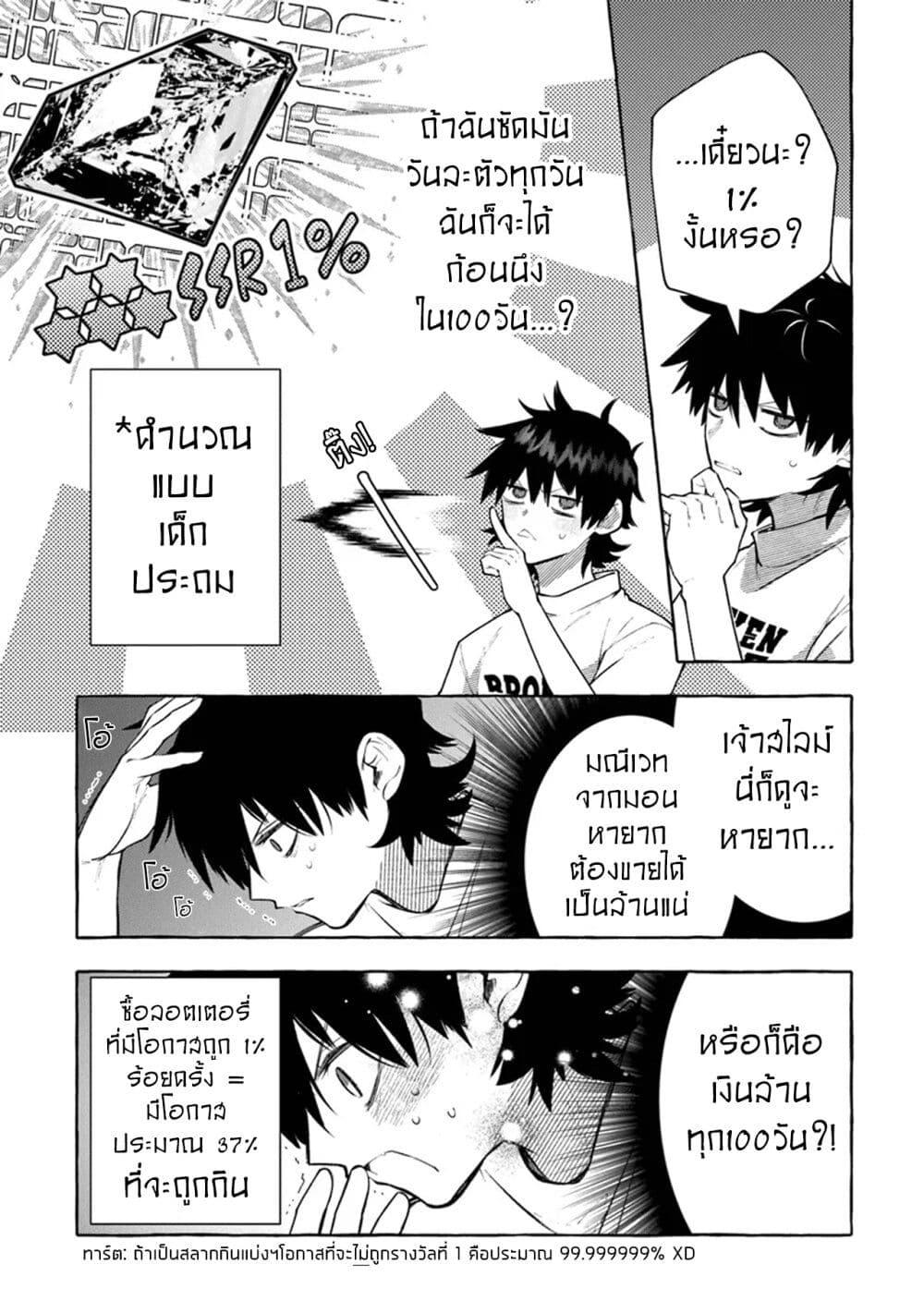 Manga-lc-com อ่านมังงะ อ่านการ์ตูน ออนไลน์ ฟรี Kinzoku Slime wo Taoshi Makutta Ore ga “Kurokou no Ou” to Yobareru Made ตอนที่ 1 2 3 4 5 6 7 8 9 10 11 12 13 14 ฟรี ไม่มีโฆษณา Manga-lc - อ่าน มังงะ อ่าน การ์ตูน ออนไลน์ อ่านมังงะ ฟรี