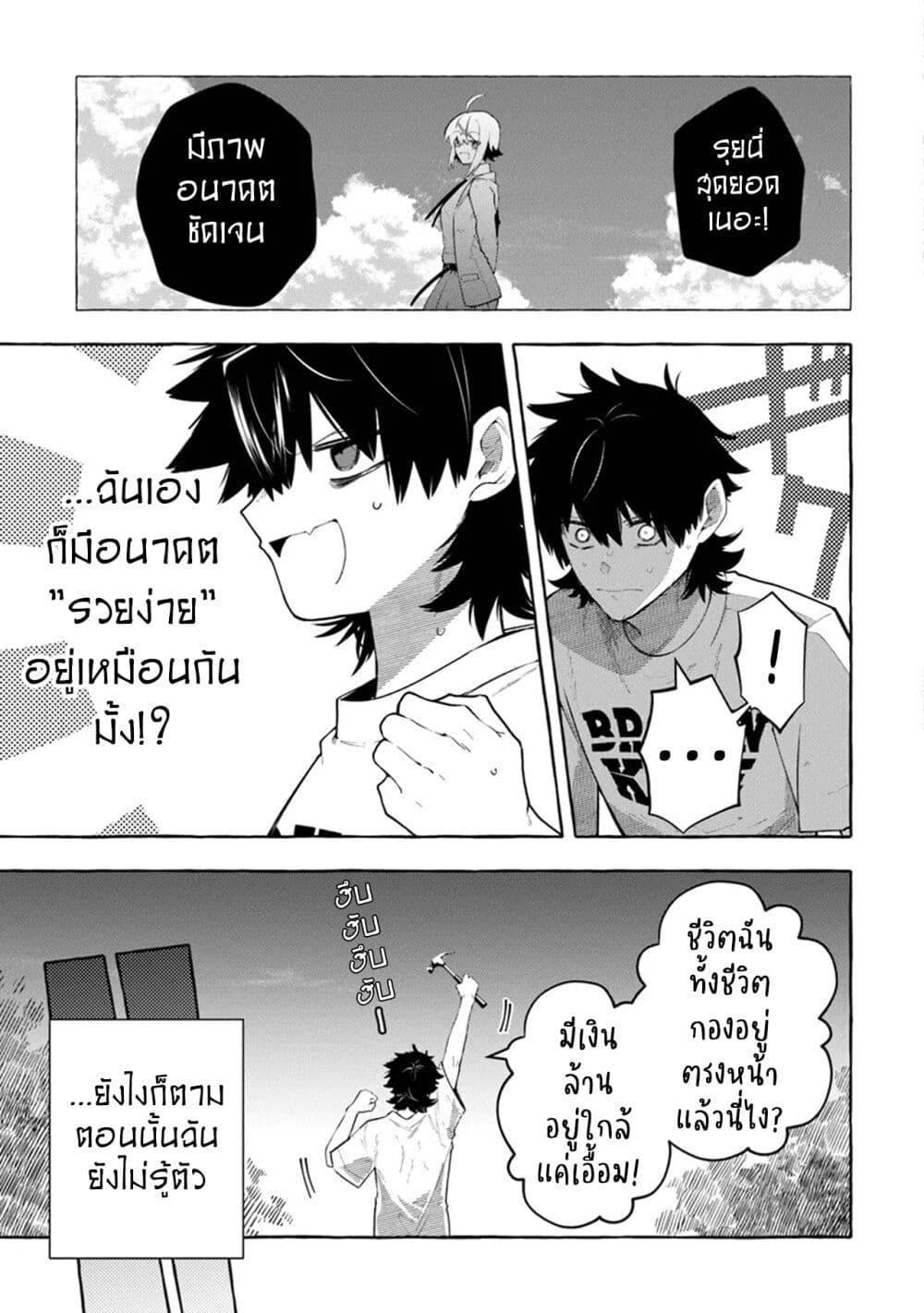 Manga-lc-com อ่านมังงะ อ่านการ์ตูน ออนไลน์ ฟรี Kinzoku Slime wo Taoshi Makutta Ore ga “Kurokou no Ou” to Yobareru Made ตอนที่ 1 2 3 4 5 6 7 8 9 10 11 12 13 14 ฟรี ไม่มีโฆษณา Manga-lc - อ่าน มังงะ อ่าน การ์ตูน ออนไลน์ อ่านมังงะ ฟรี