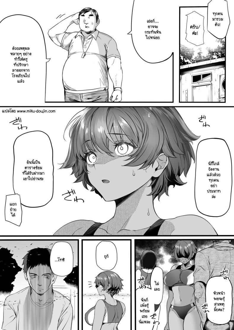 Doujin-Lc- อ่าน โดจิน มังฮวา เกาหลี ญี่ปุ่น จีน แปลไทย 1234 ตอนที่ 1 2 3 4 5 6 7 8 9 10 11 12 13 14 ฟรี ไม่มีโฆษณา อ่าน โดจิน Manhwa เกาหลี ญี่ปุ่น จีน เรามีครบ คัดมาให้เน้นๆ โดจิน 18+ รับประกันความฟินโดย  Doujin Lc