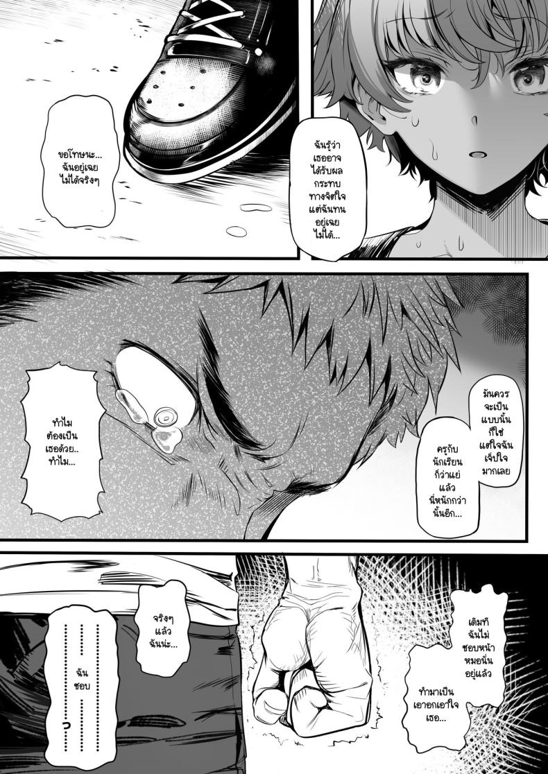 Doujin-Lc- อ่าน โดจิน มังฮวา เกาหลี ญี่ปุ่น จีน แปลไทย 1234 ตอนที่ 1 2 3 4 5 6 7 8 9 10 11 12 13 14 ฟรี ไม่มีโฆษณา อ่าน โดจิน Manhwa เกาหลี ญี่ปุ่น จีน เรามีครบ คัดมาให้เน้นๆ โดจิน 18+ รับประกันความฟินโดย  Doujin Lc